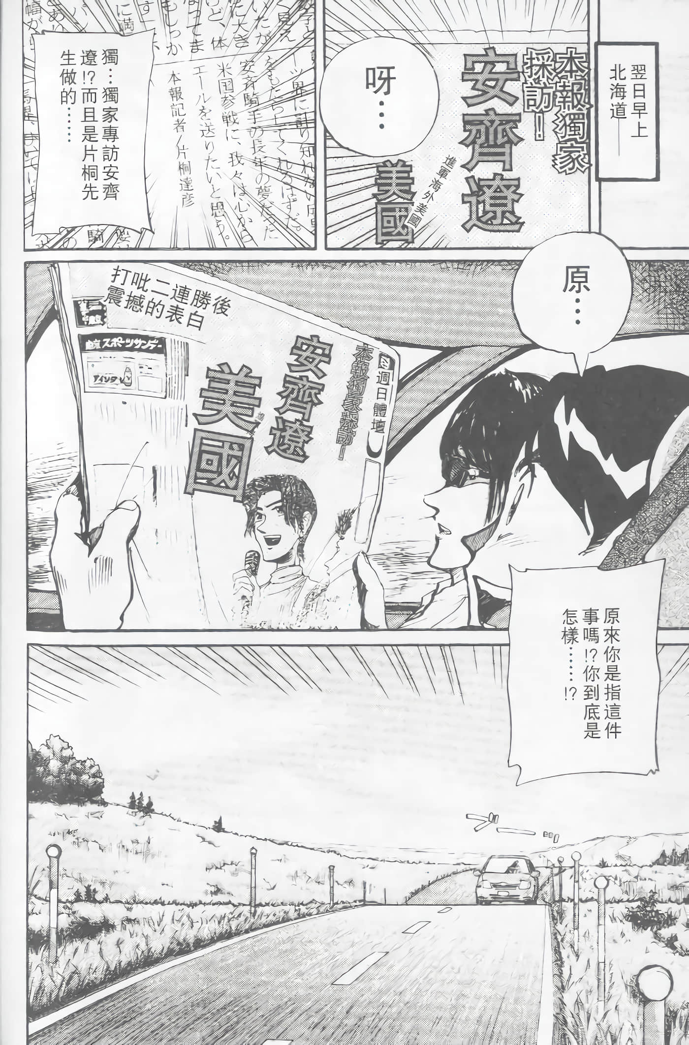 Page 186