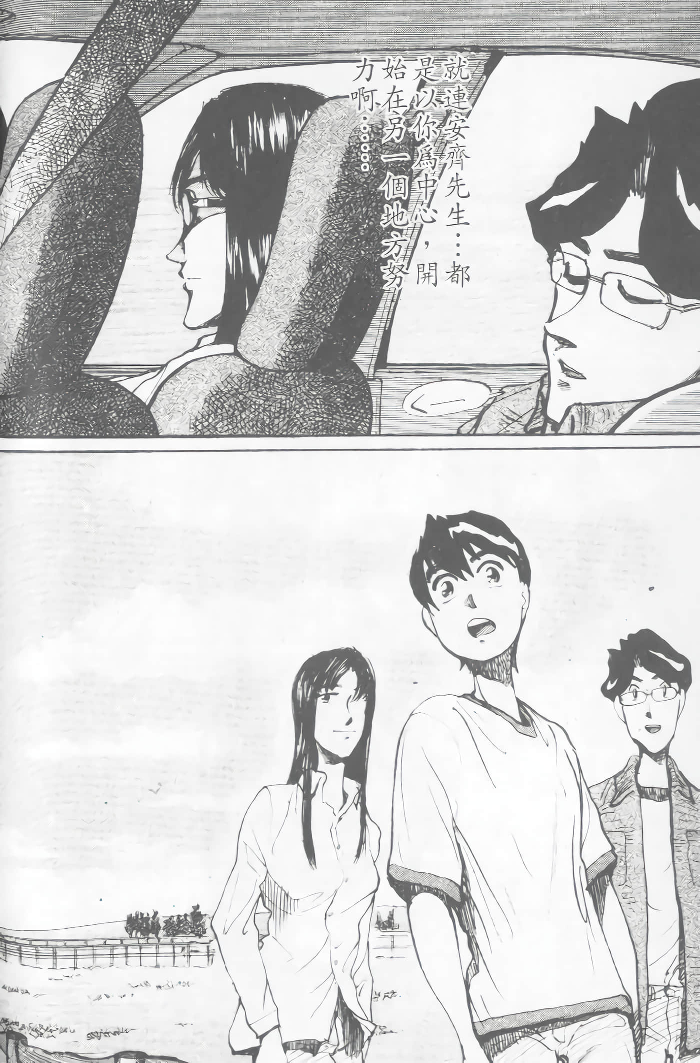 Page 188