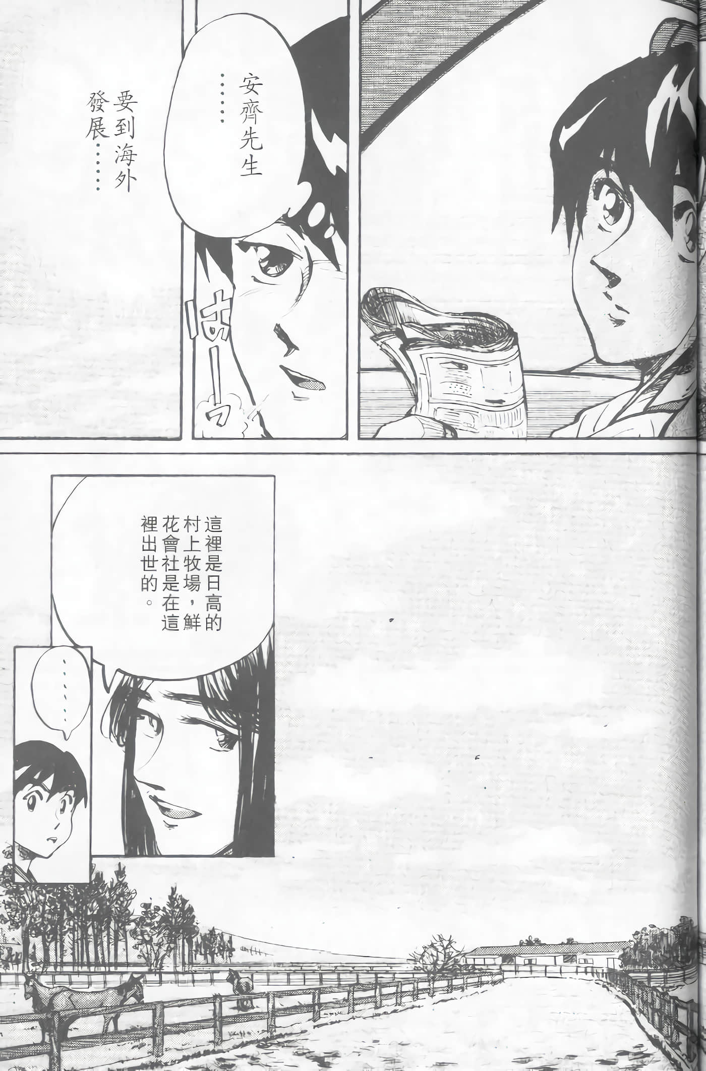 Page 189