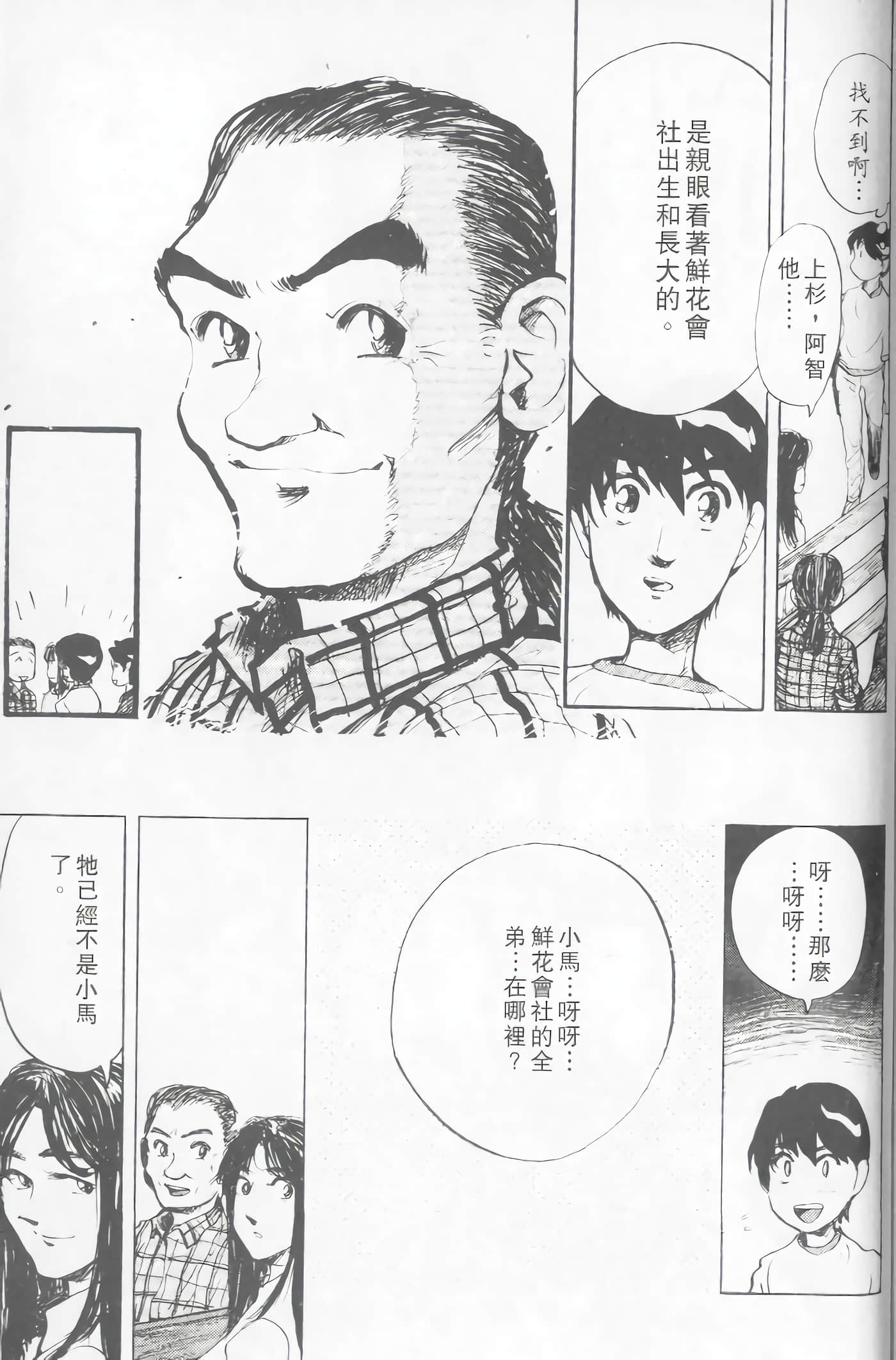Page 191
