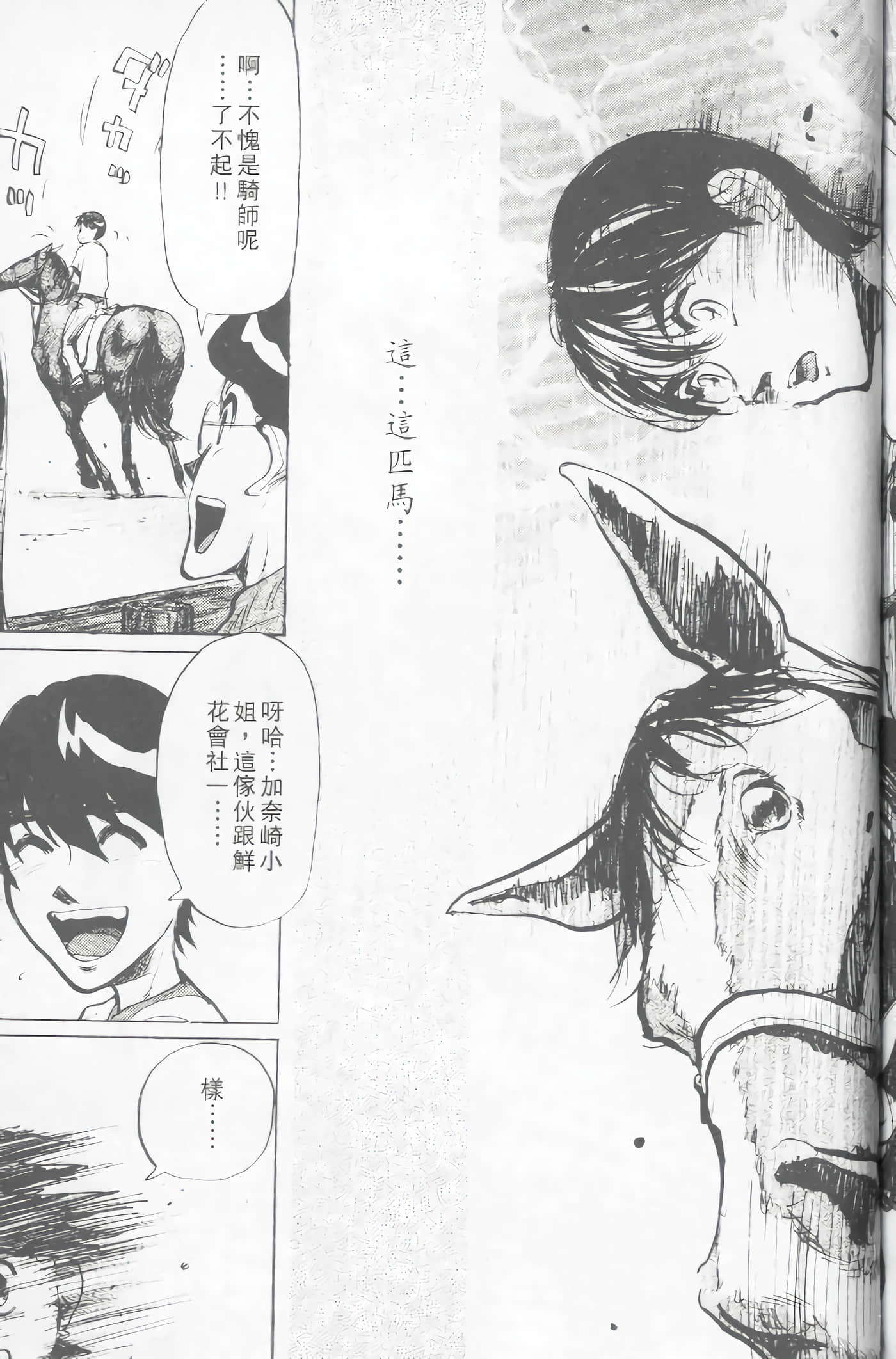 Page 195
