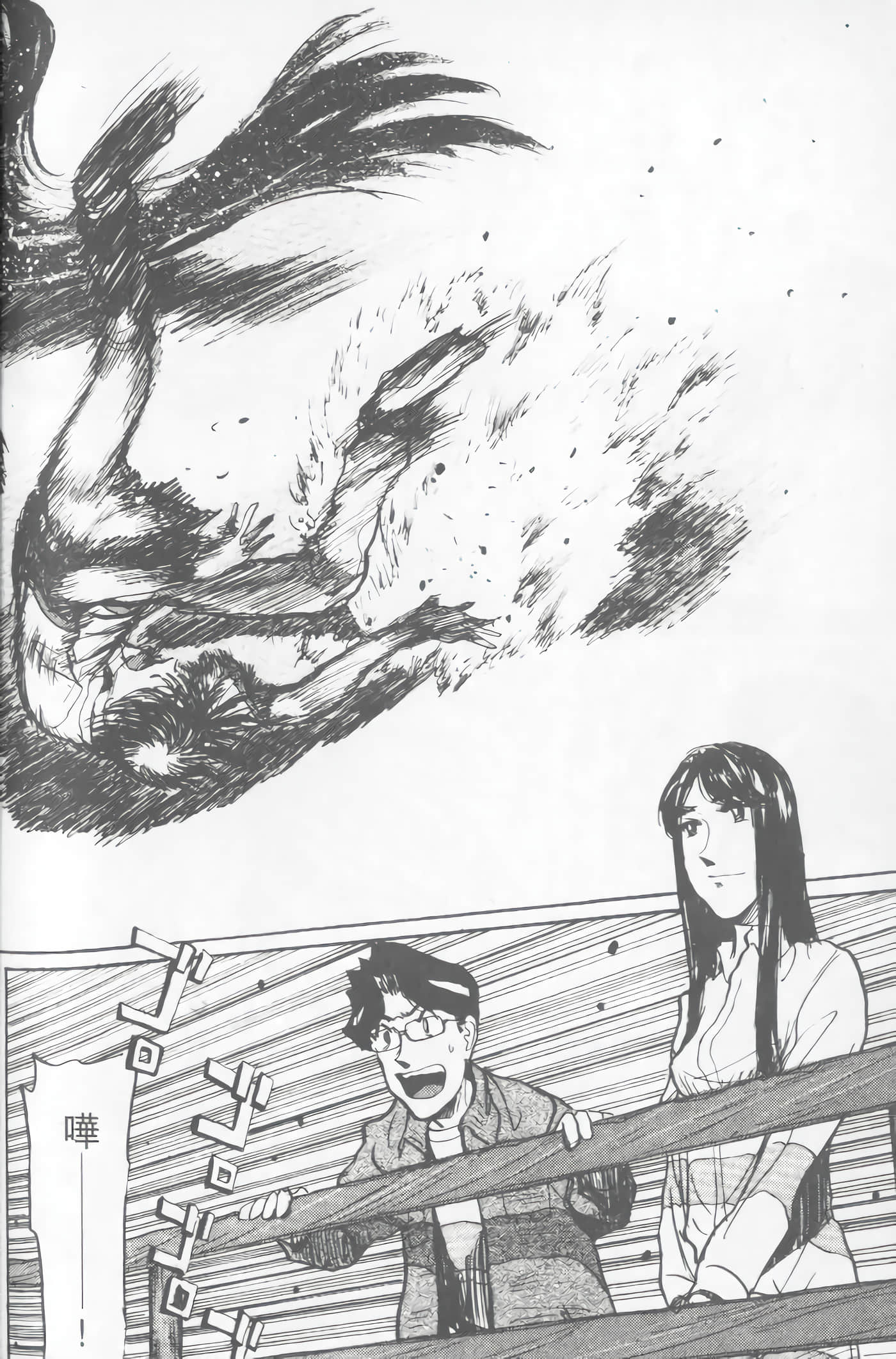 Page 196