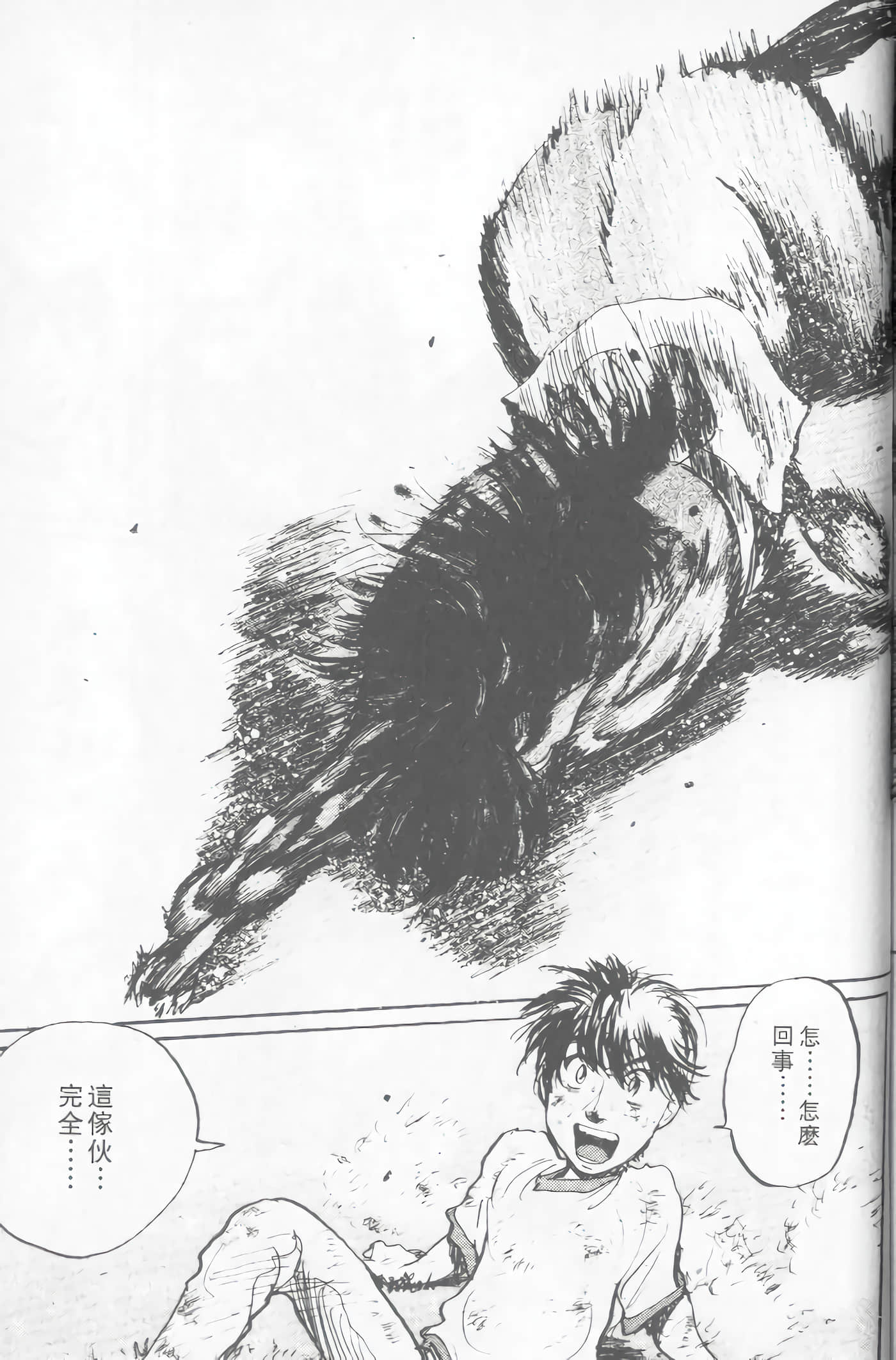 Page 197
