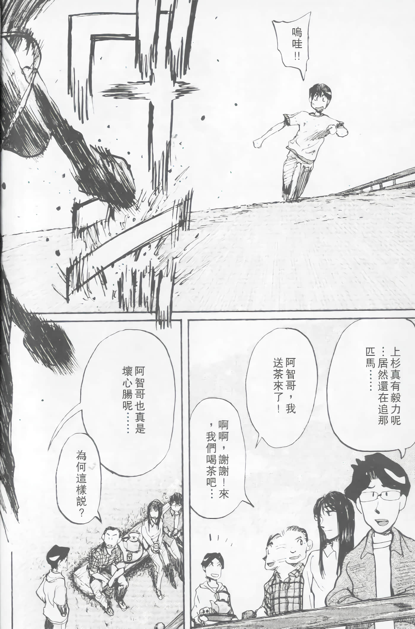Page 202