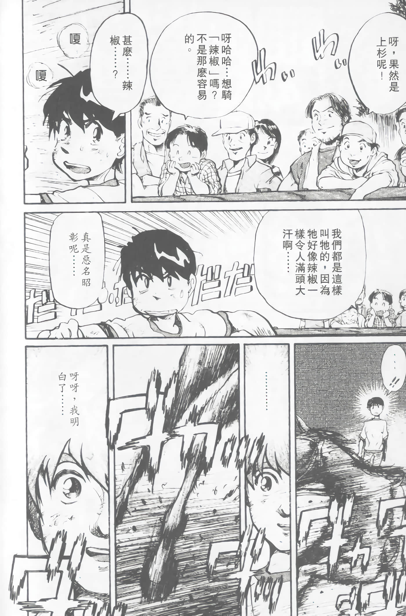 Page 204