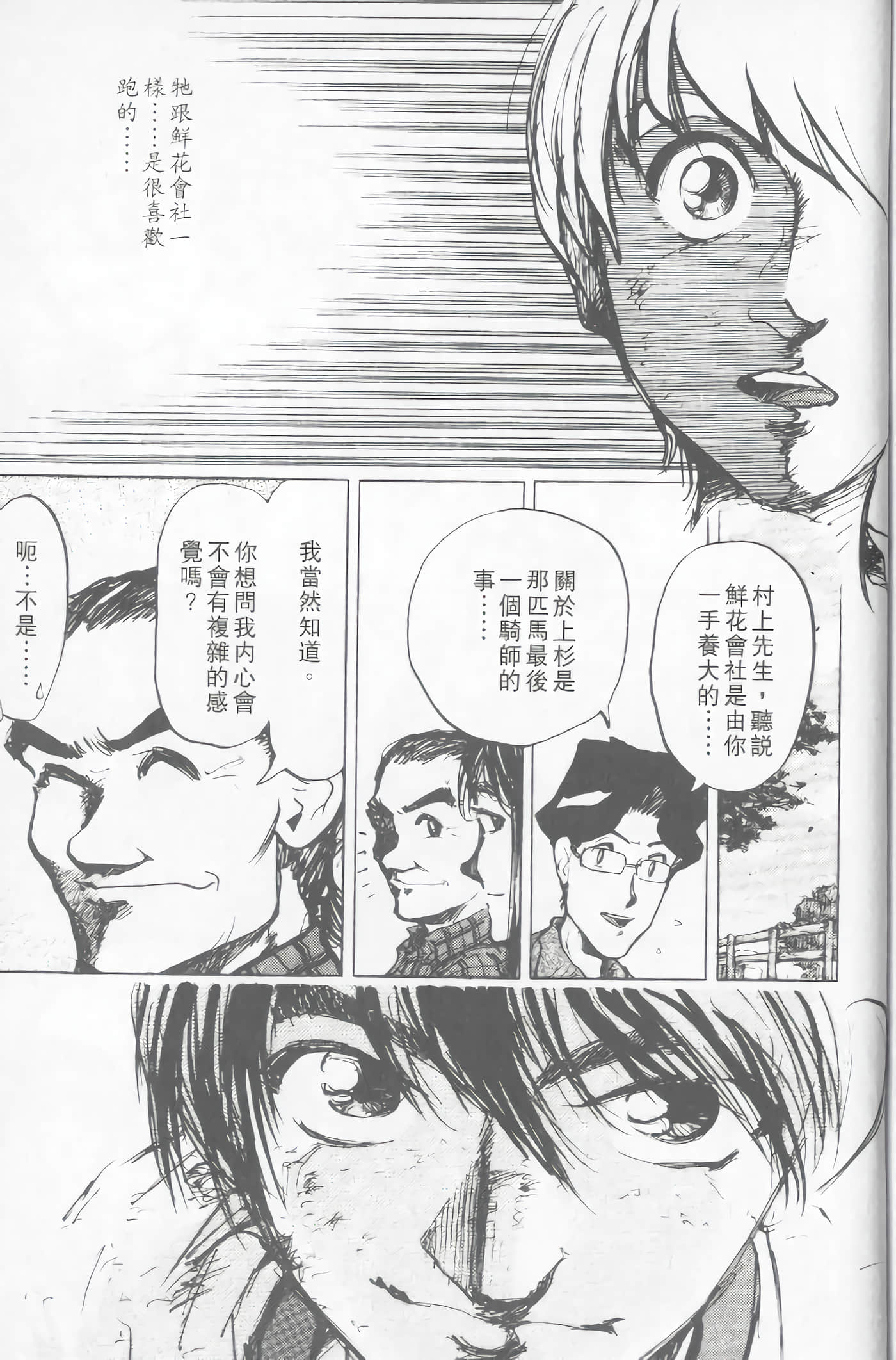 Page 205