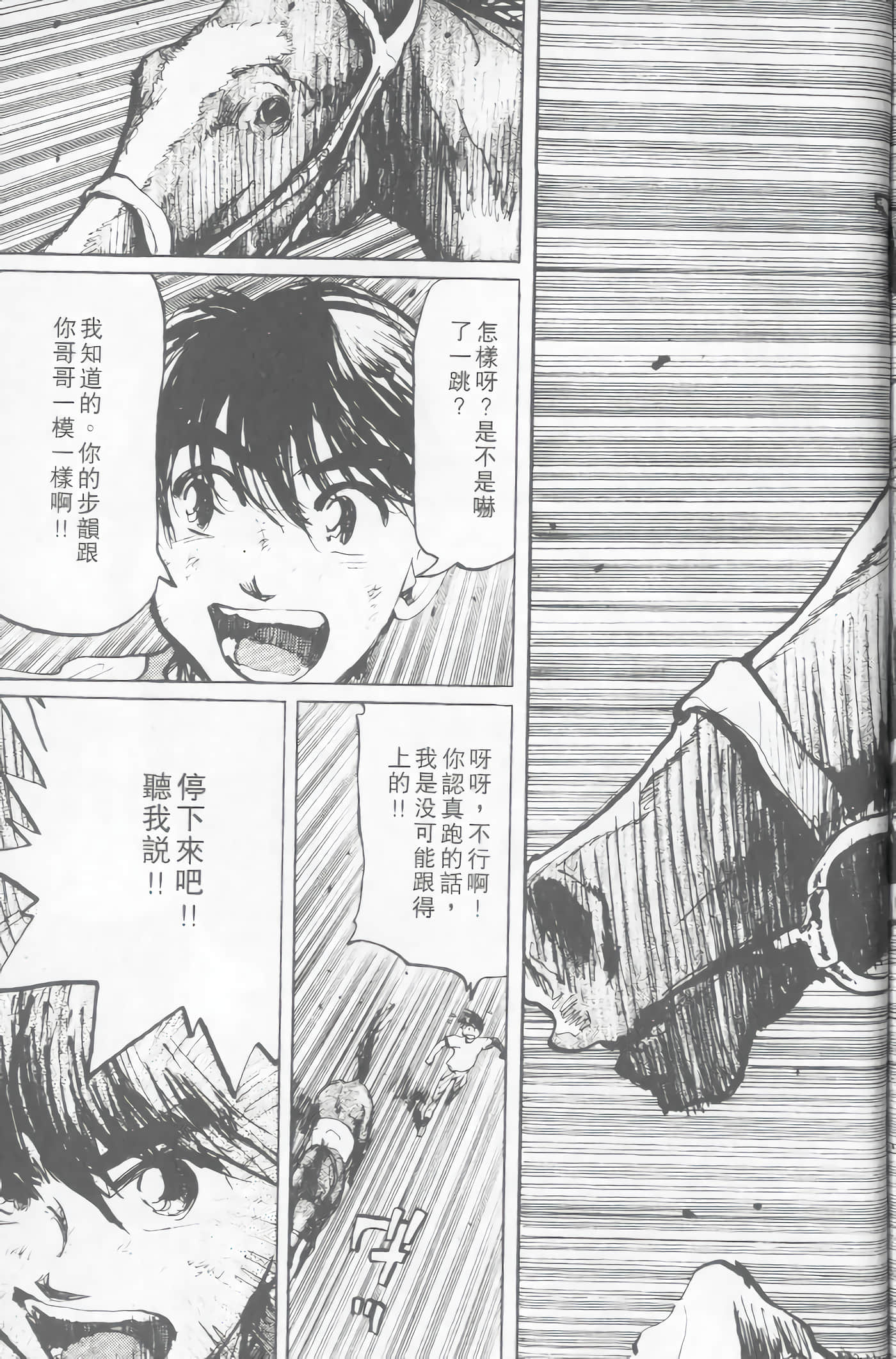 Page 209