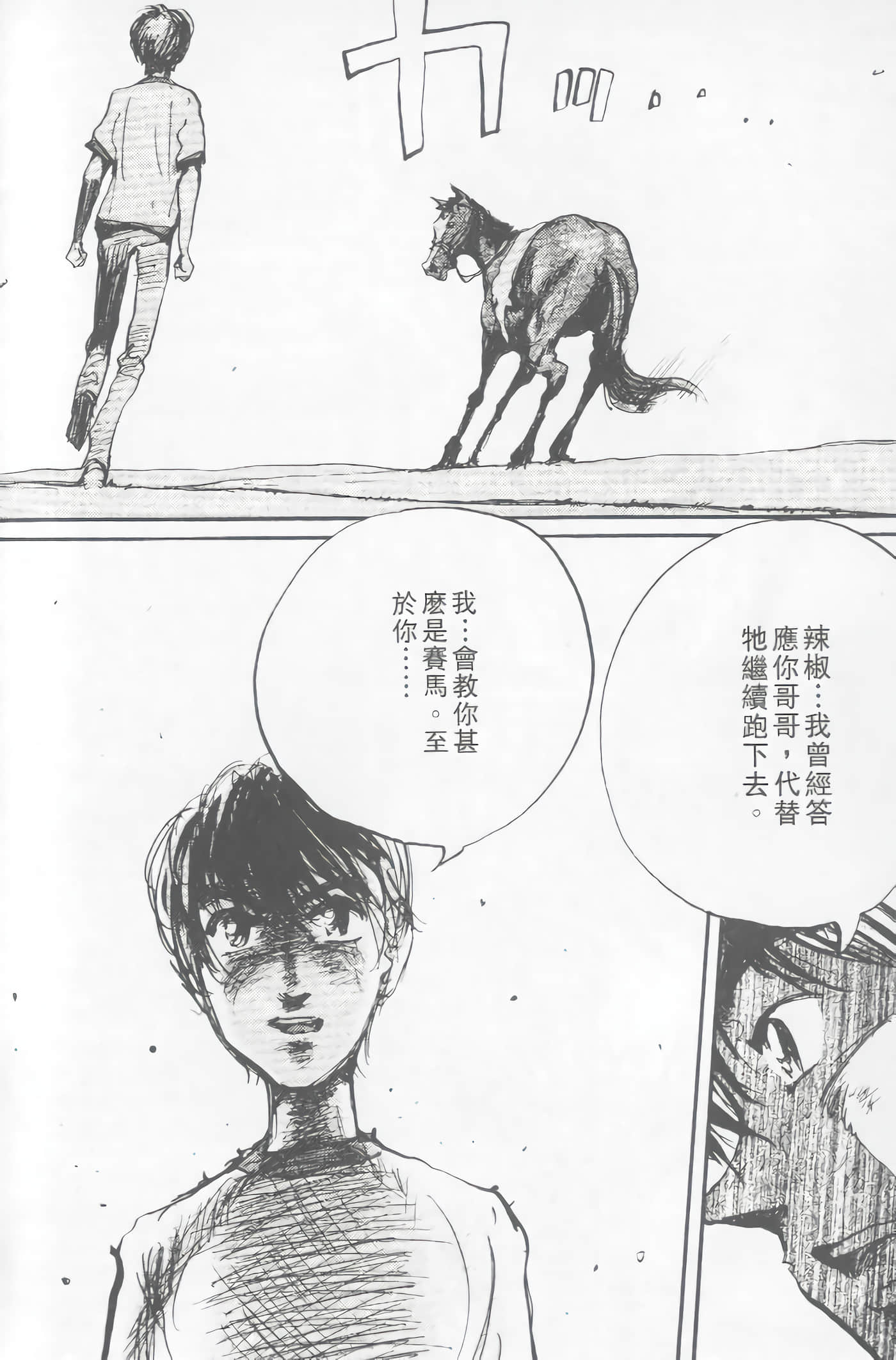 Page 210