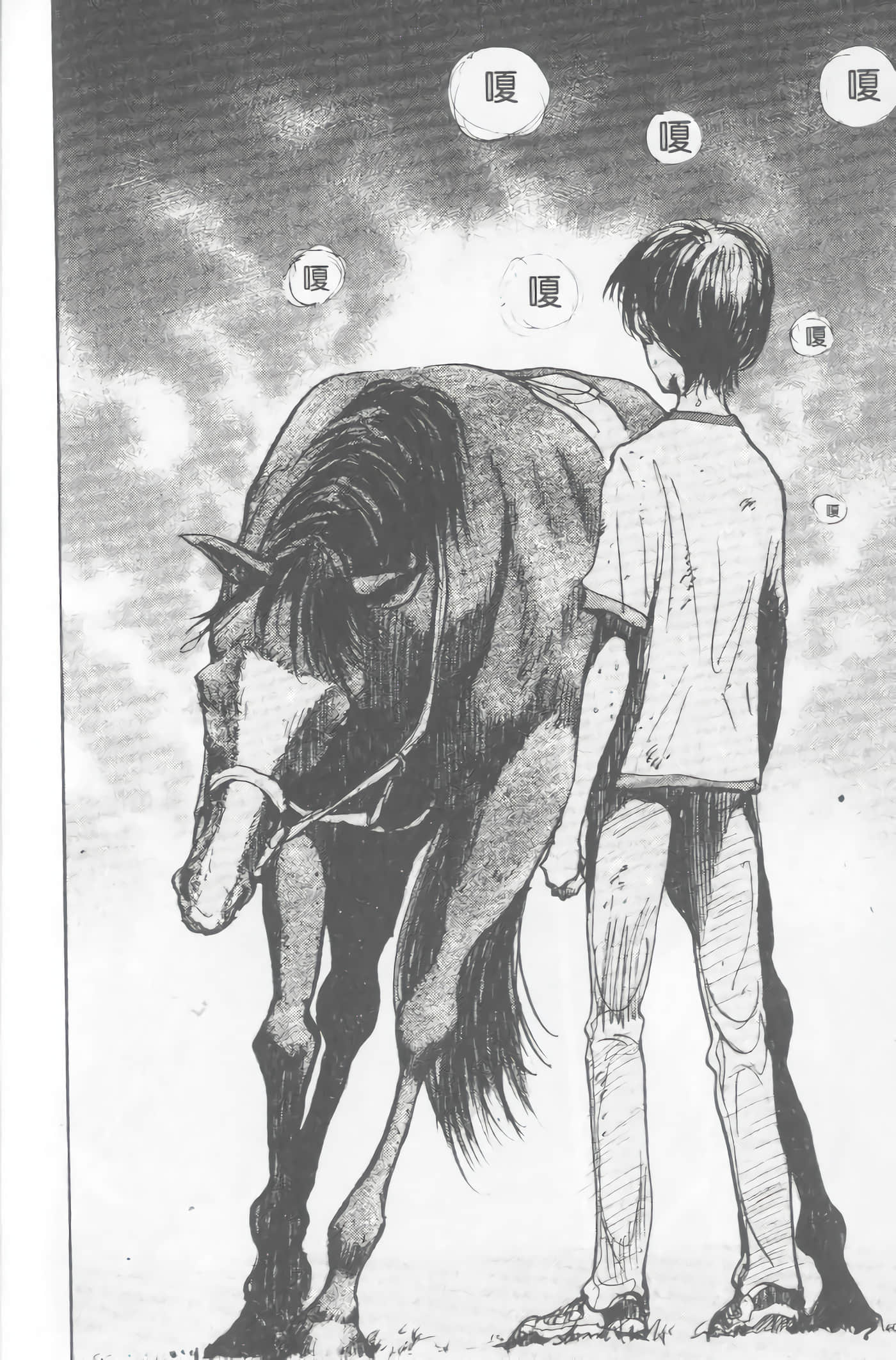 Page 212