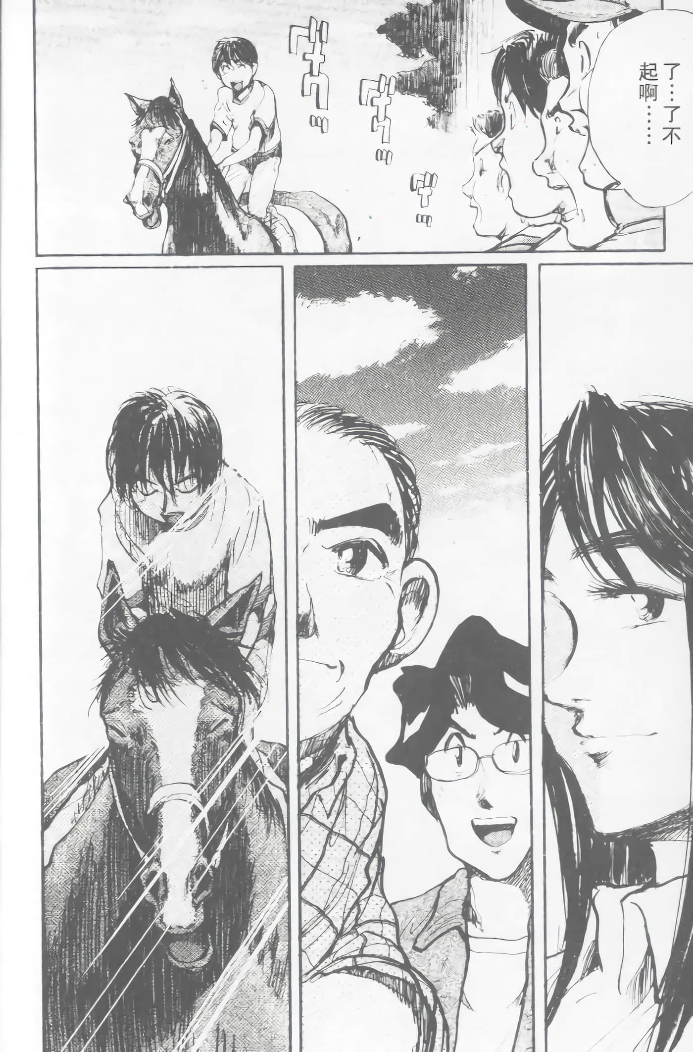 Page 216