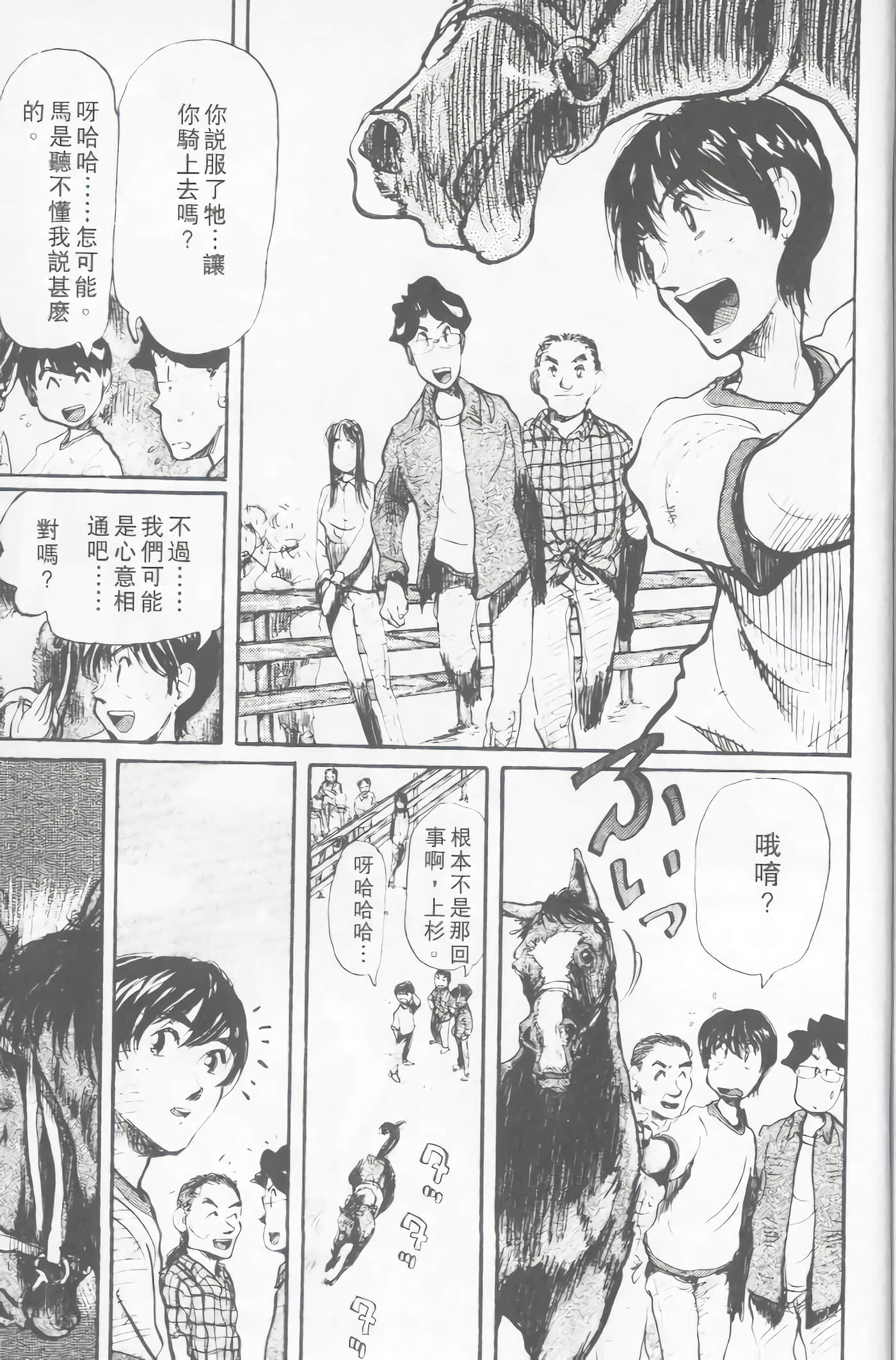 Page 217