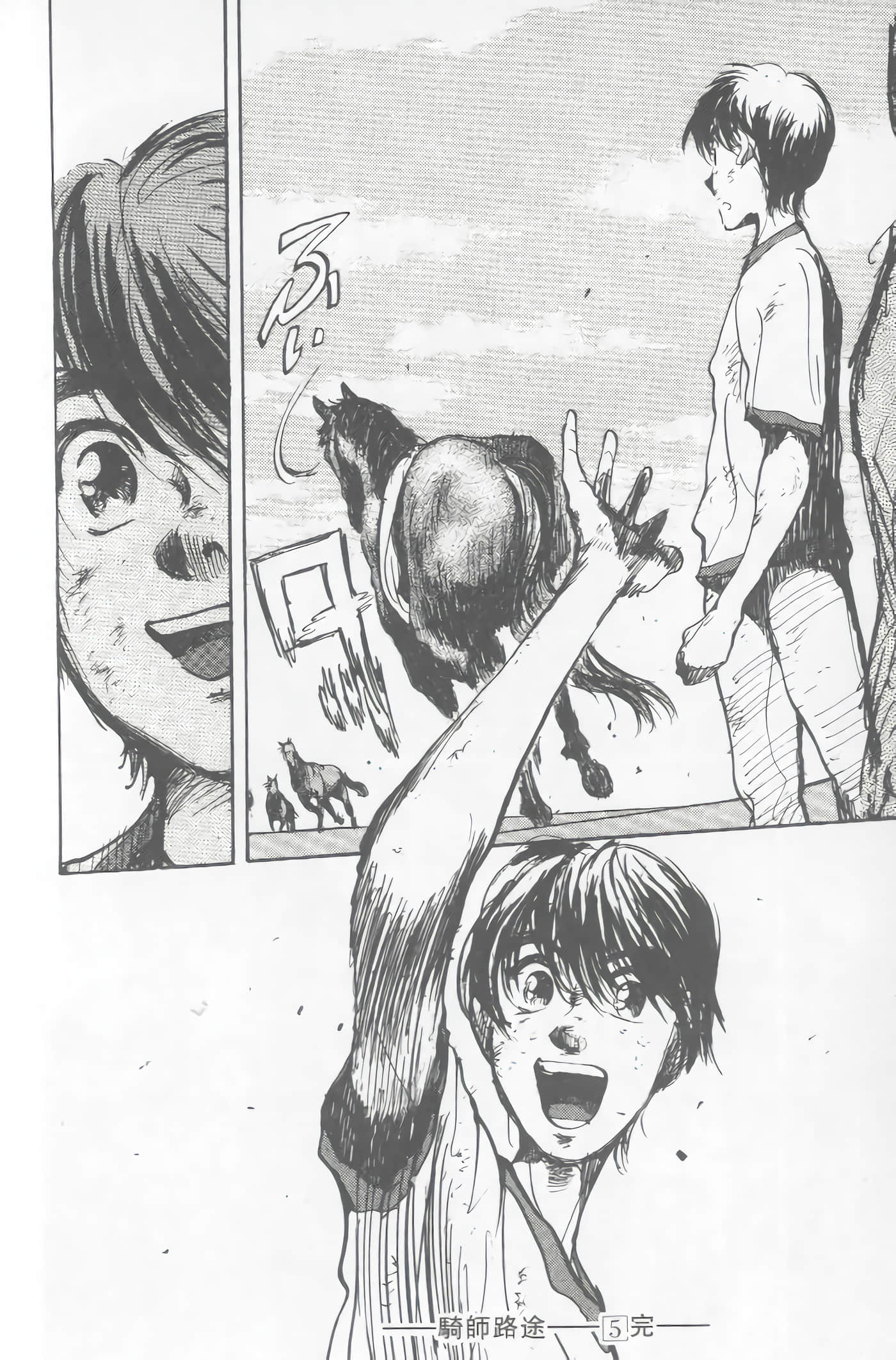 Page 218