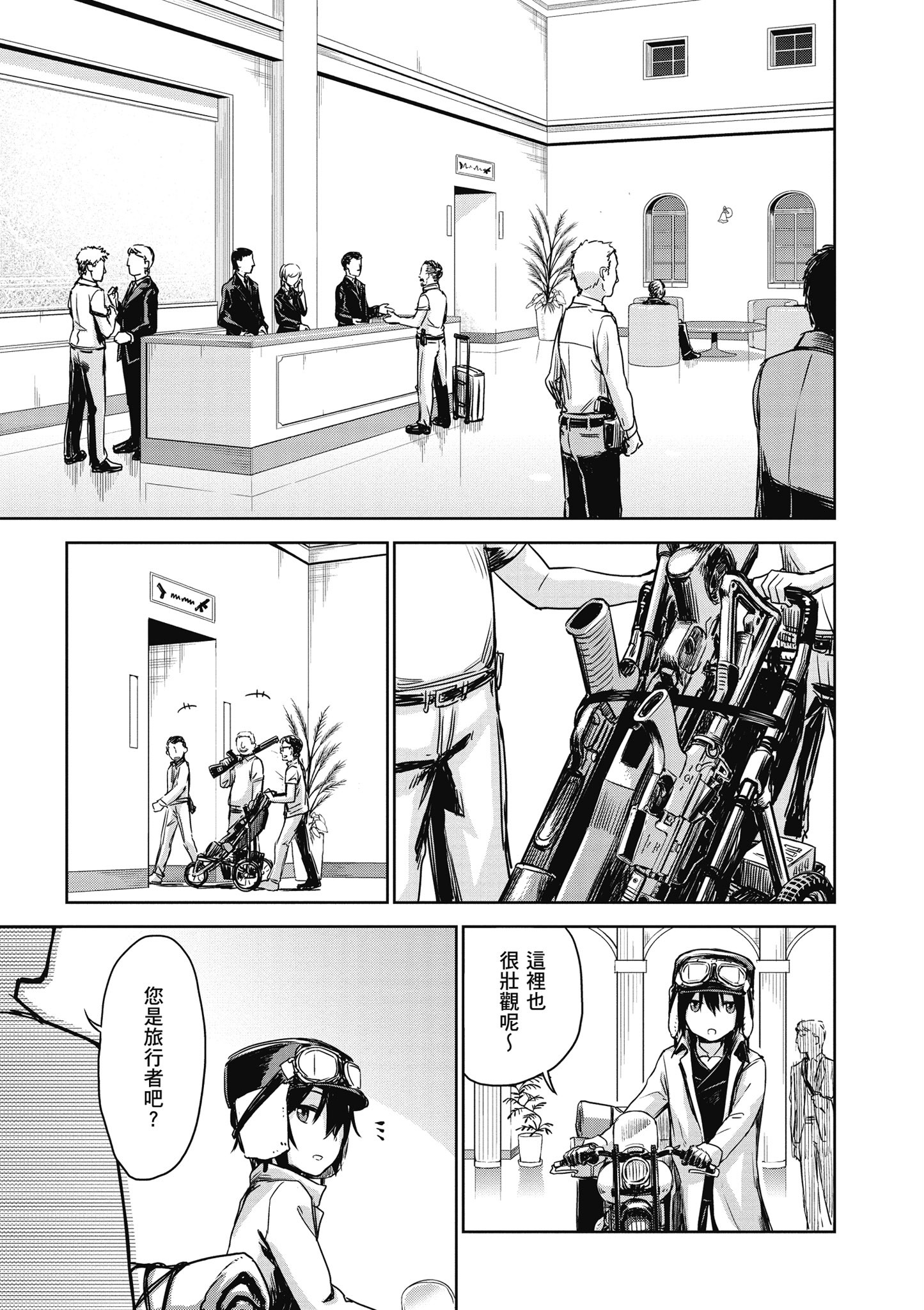 Page 46