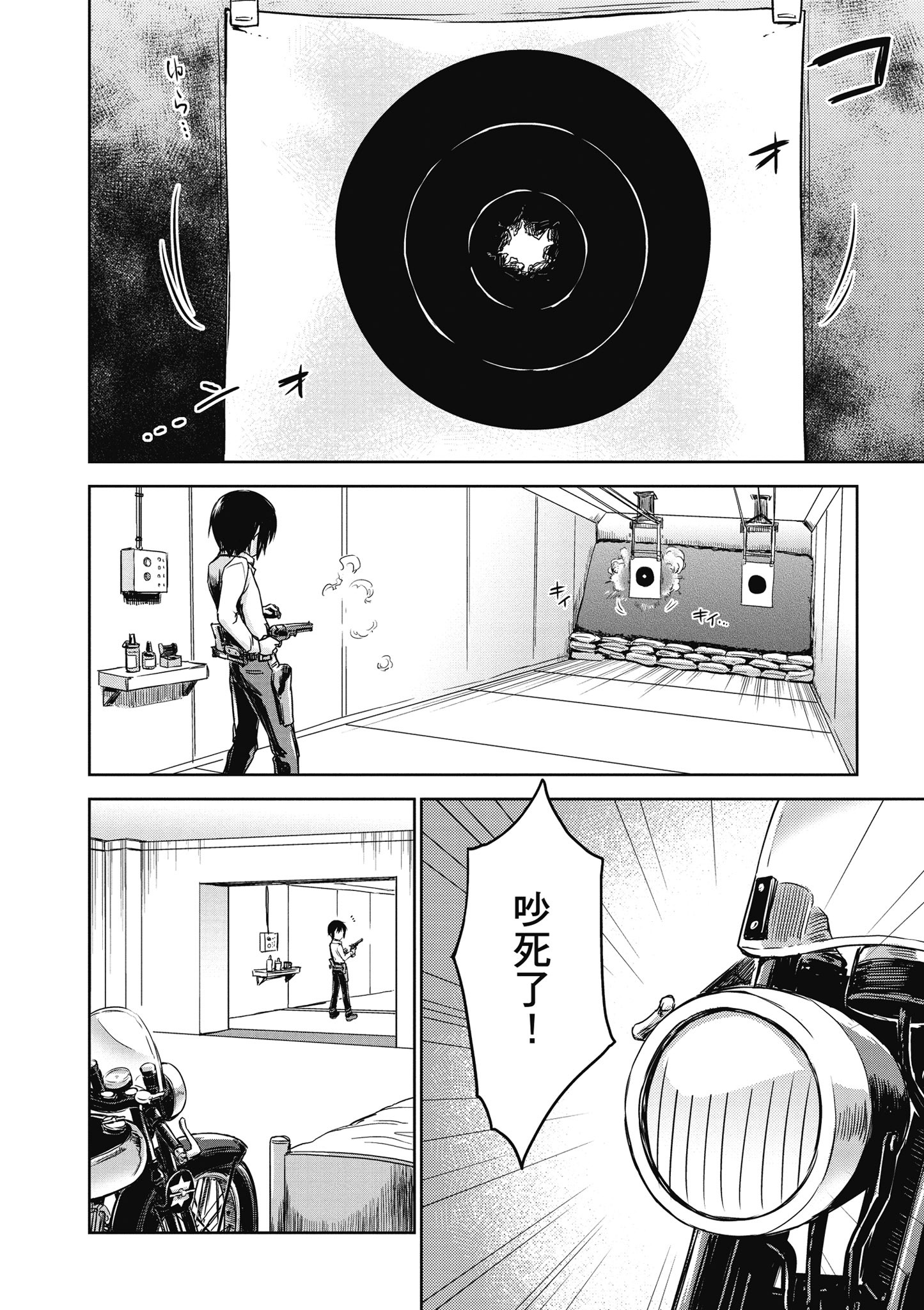Page 49