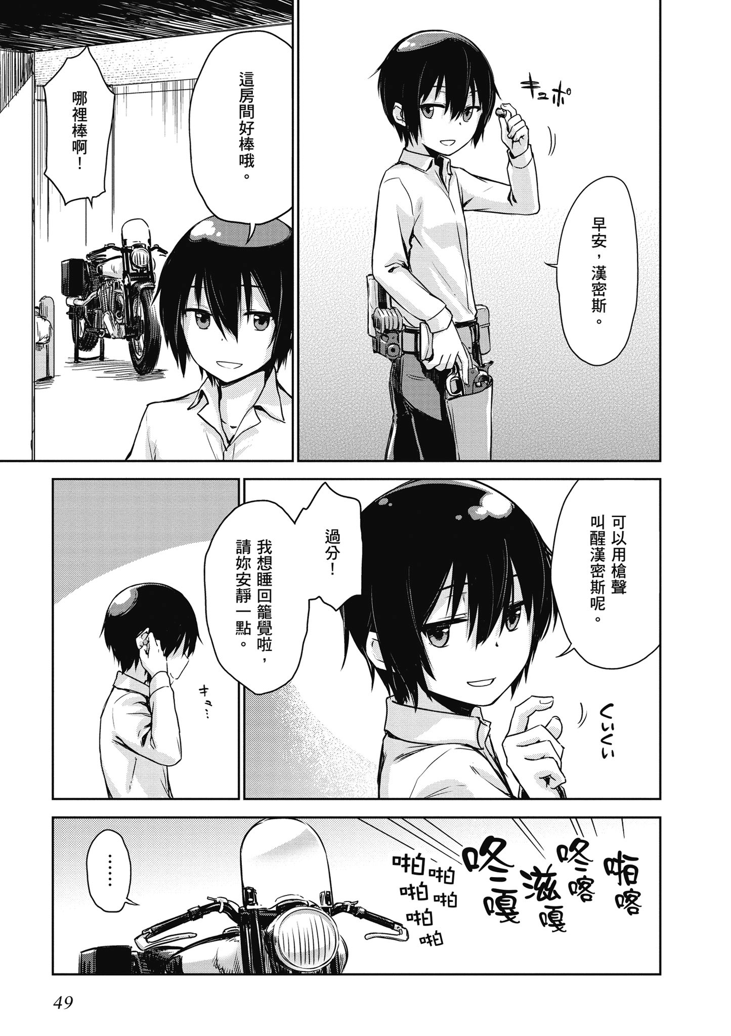 Page 50