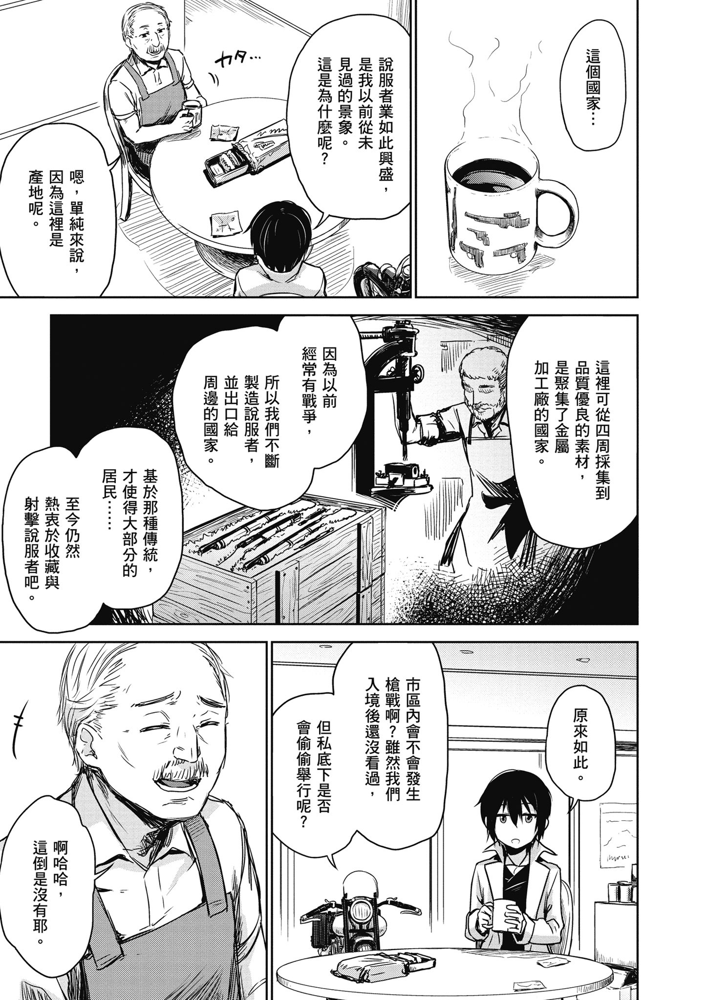 Page 56