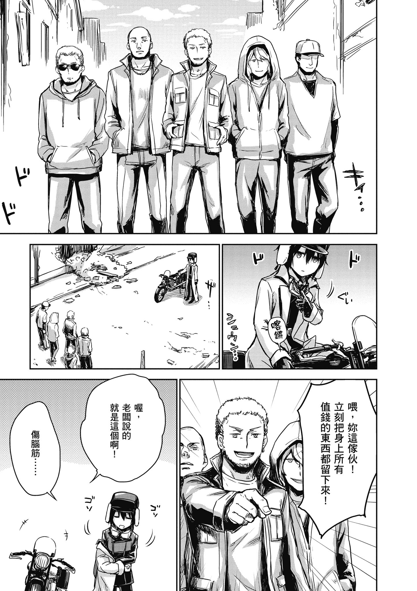 Page 60