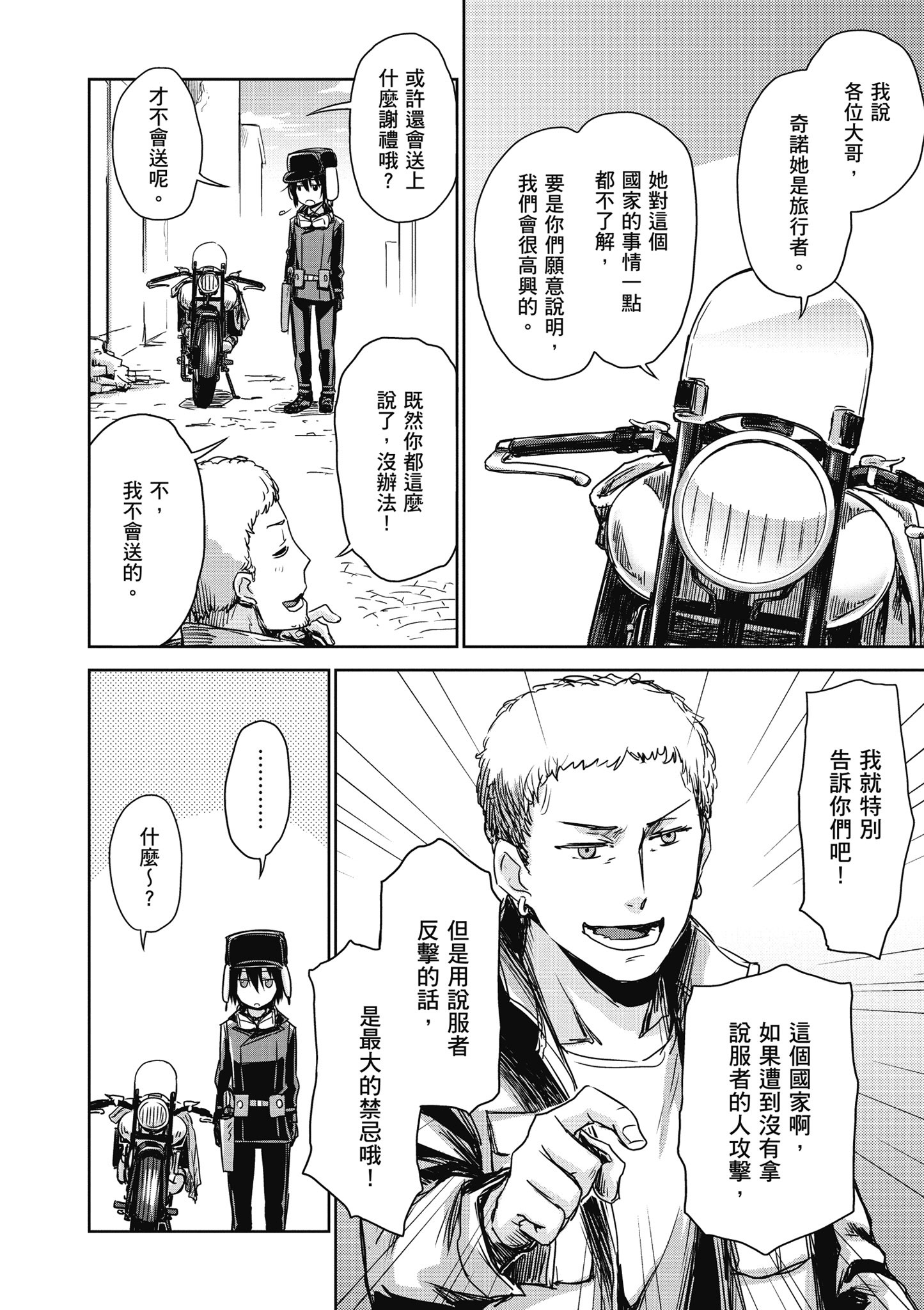 Page 63