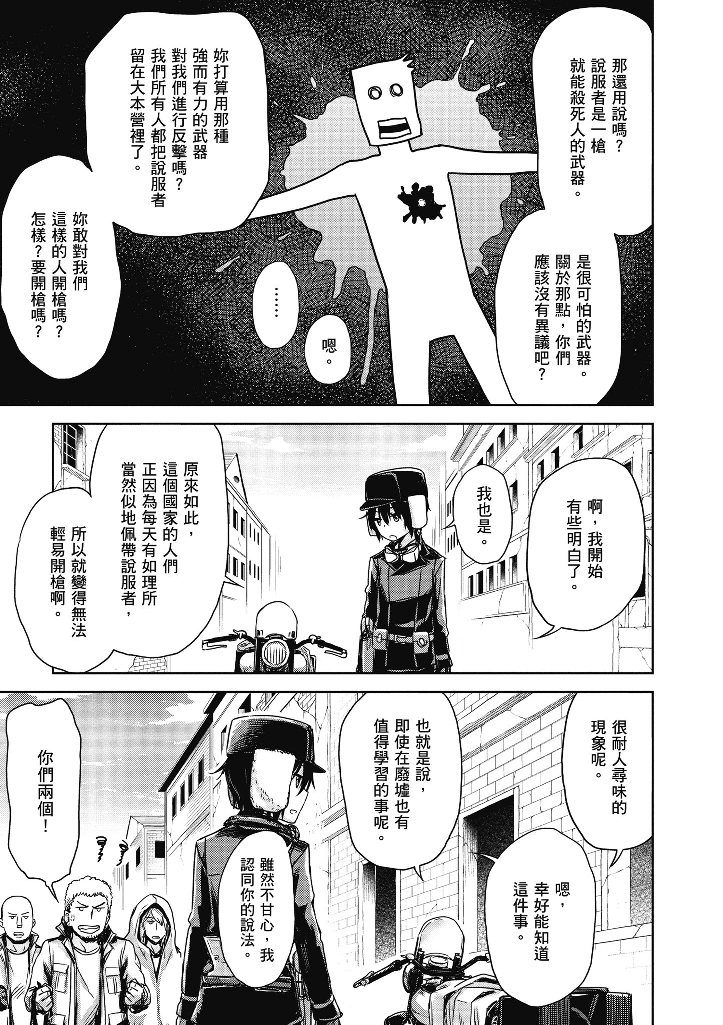 Page 64