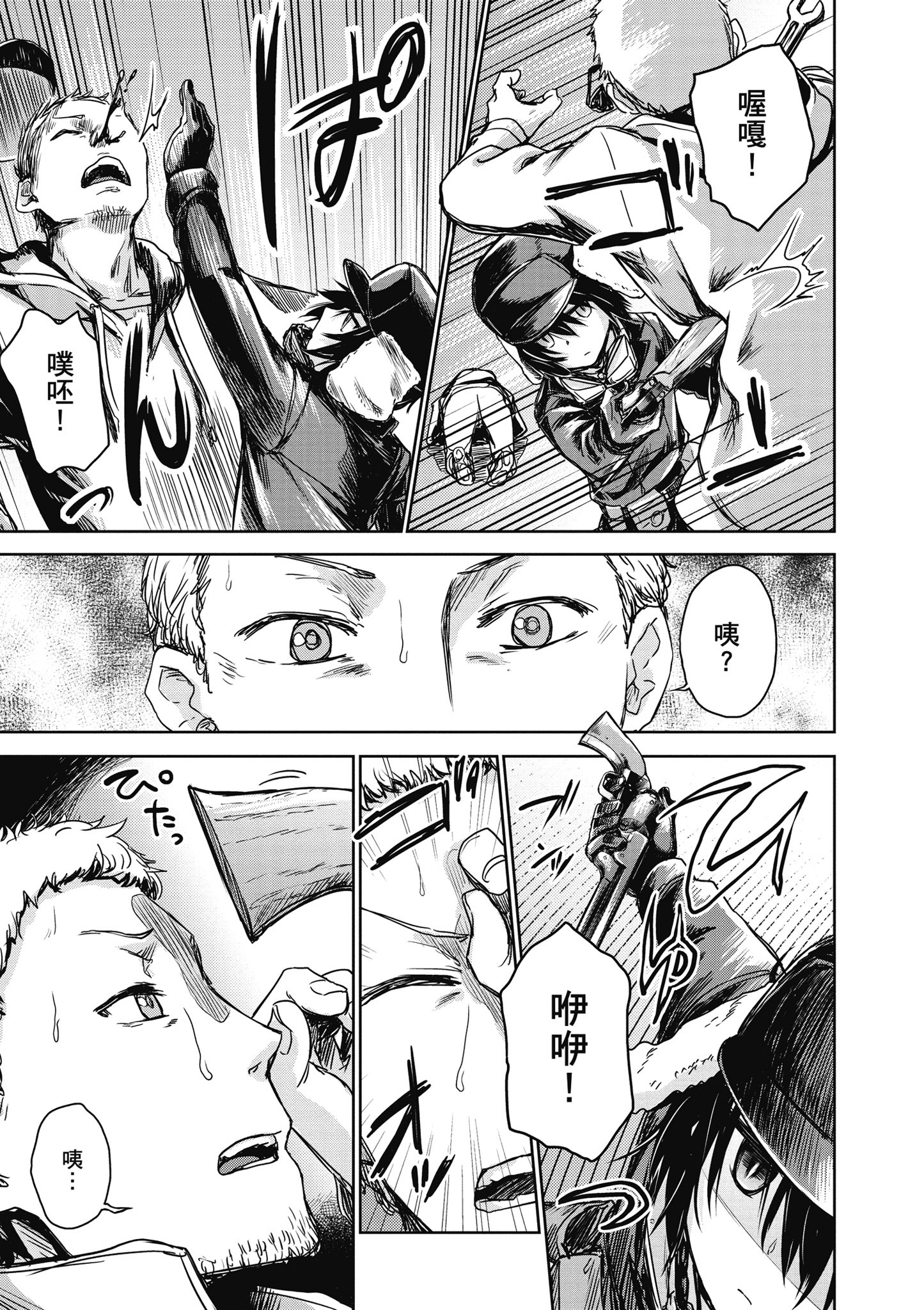 Page 66