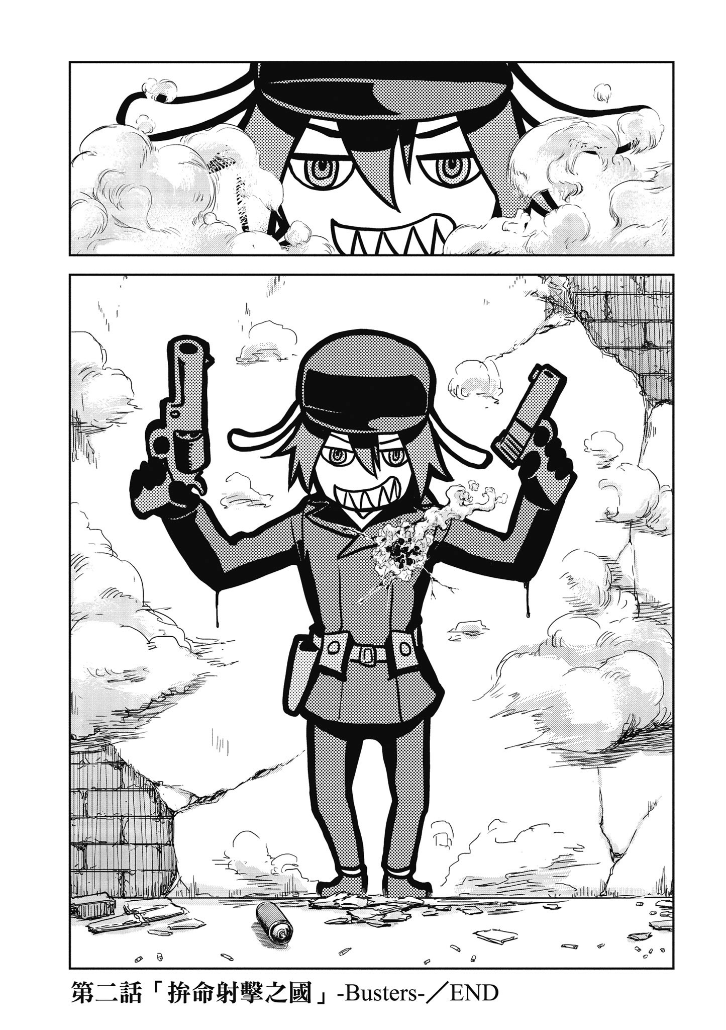 Page 69