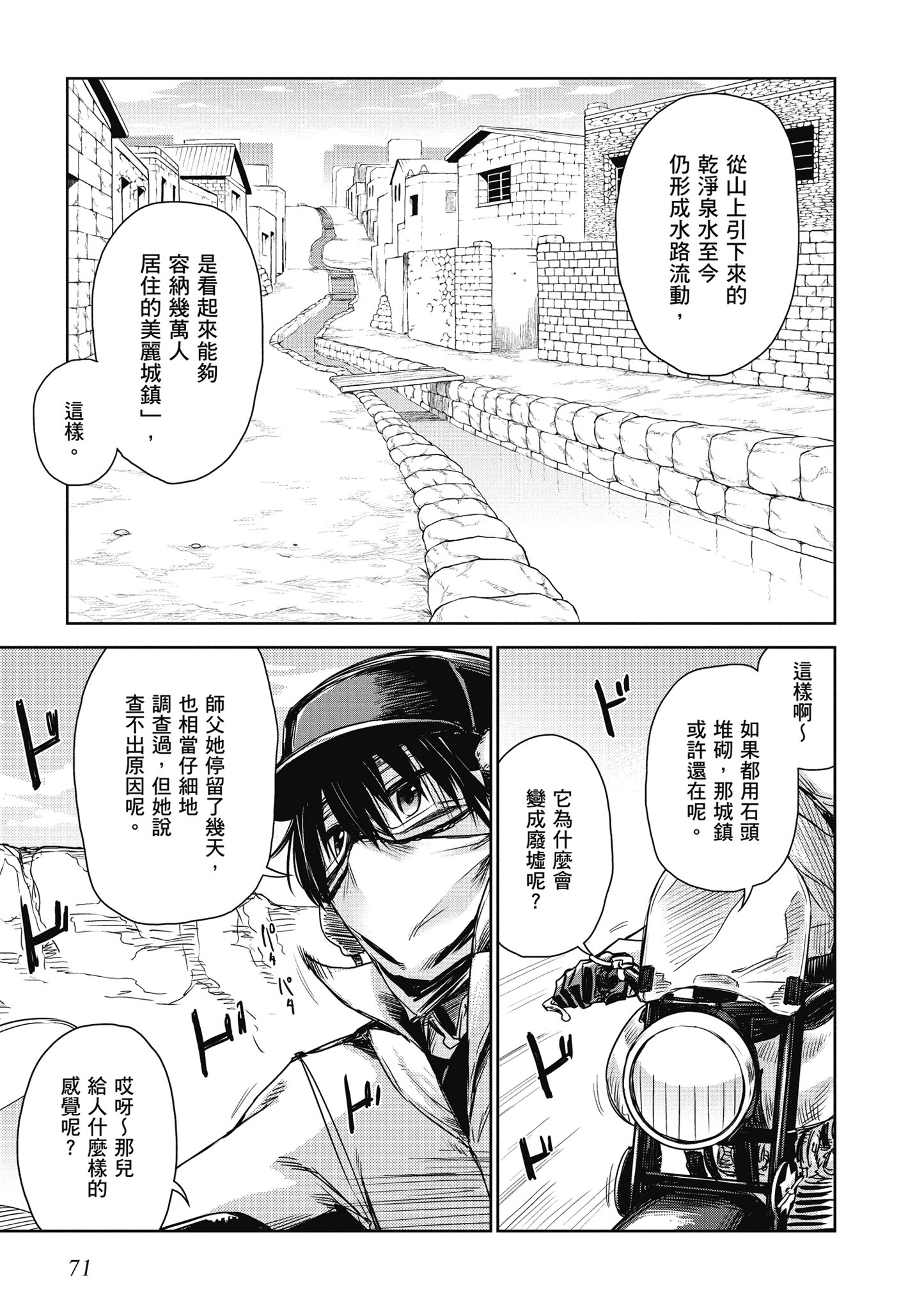 Page 72