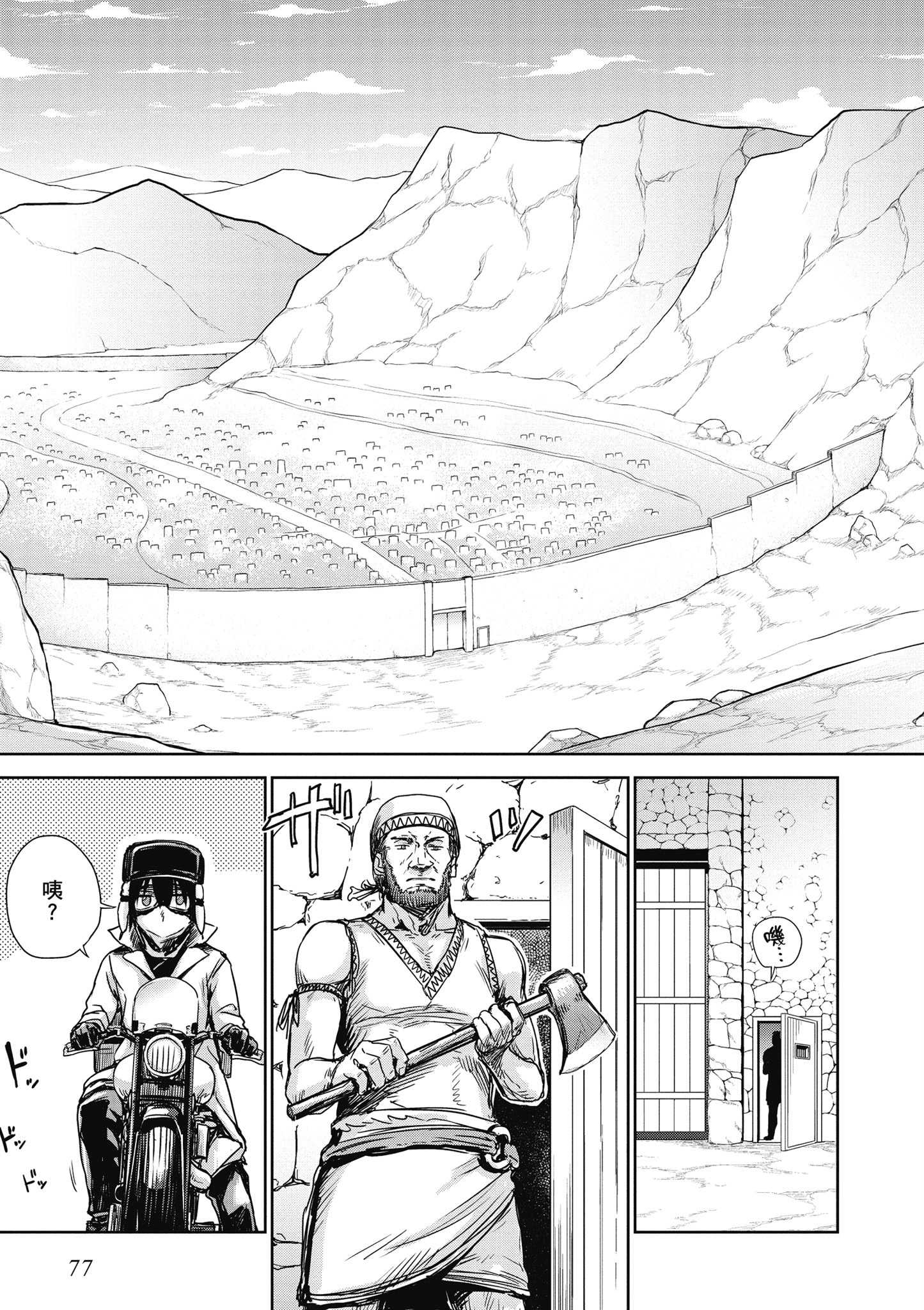 Page 78