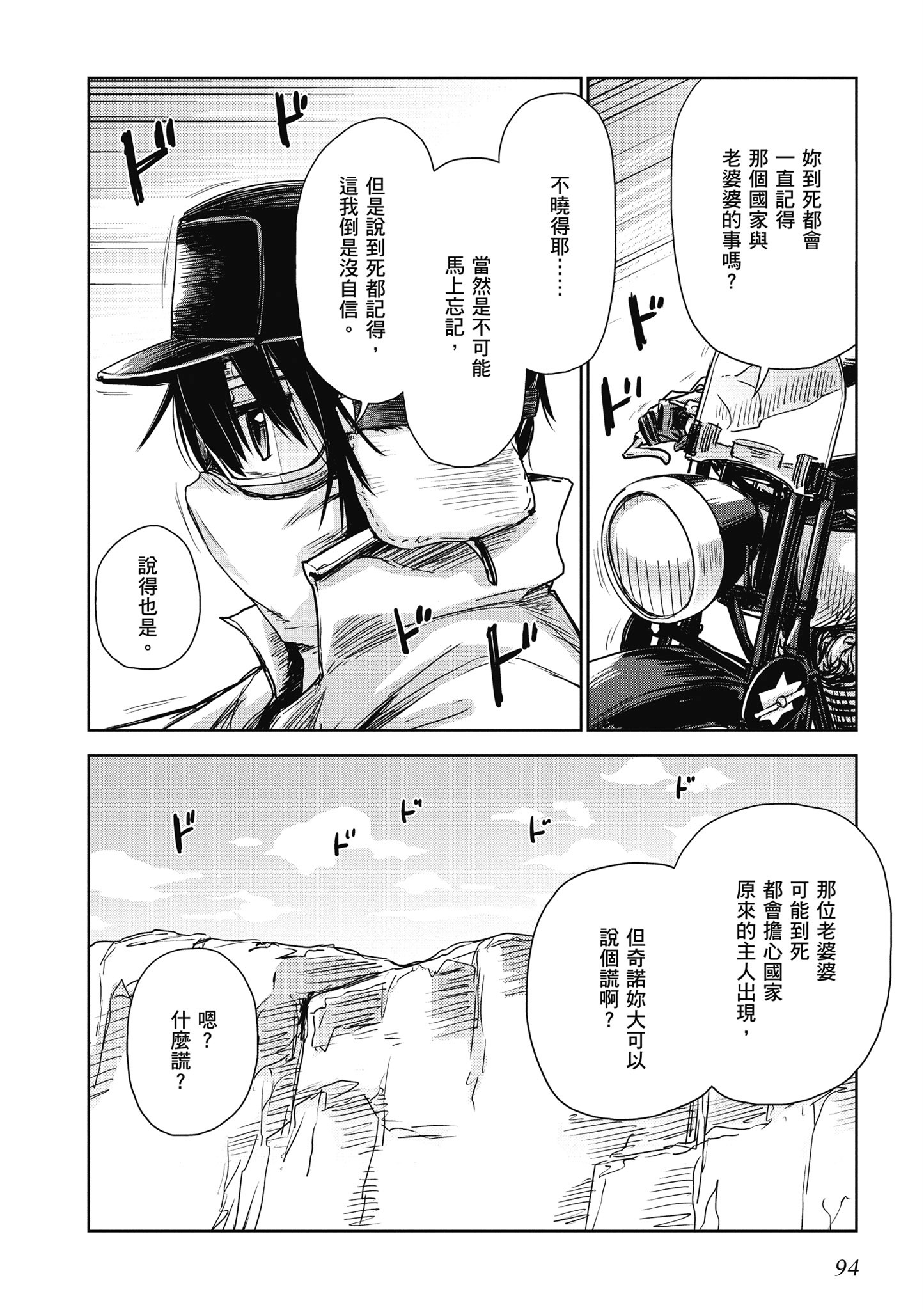 Page 95