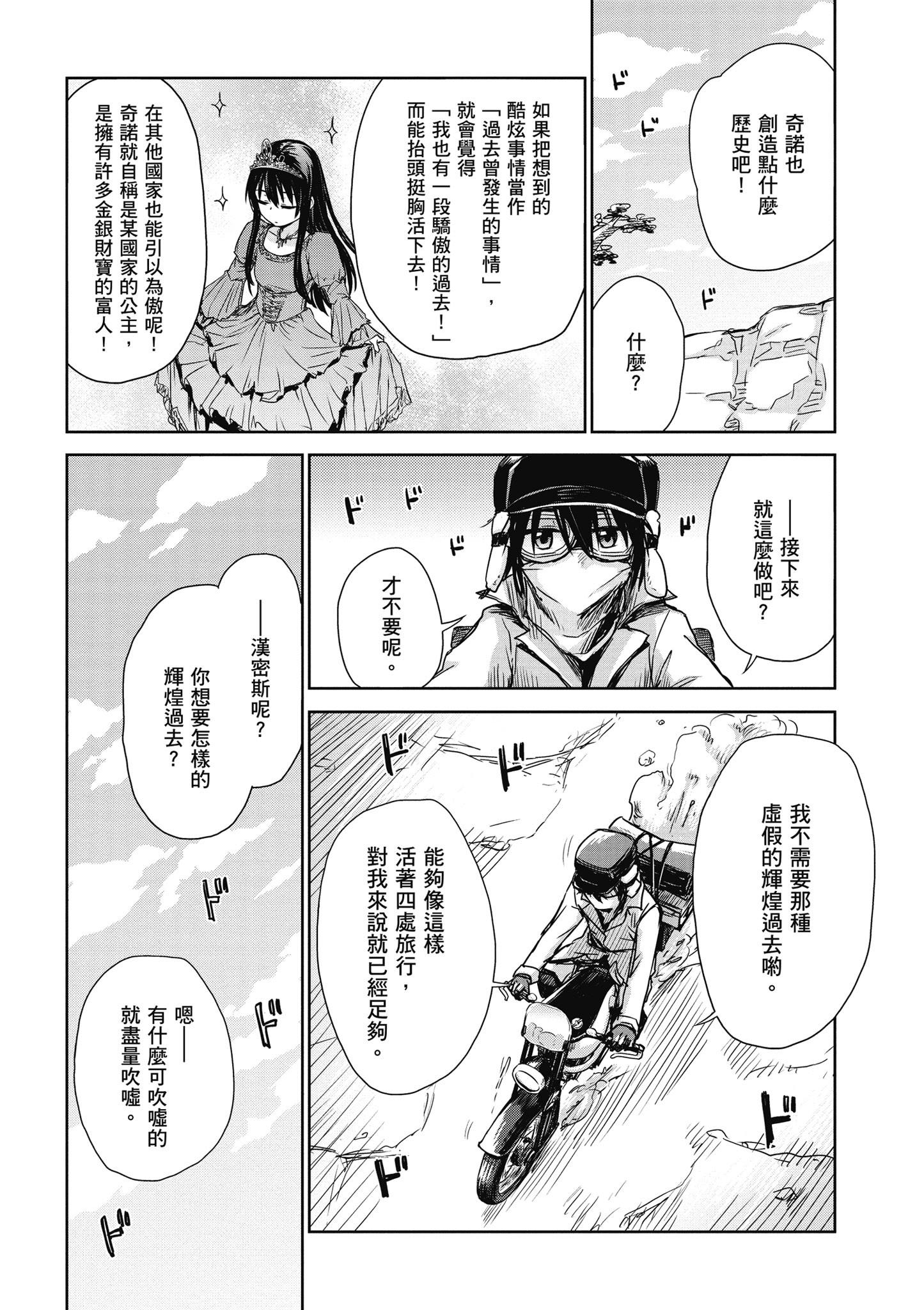 Page 98