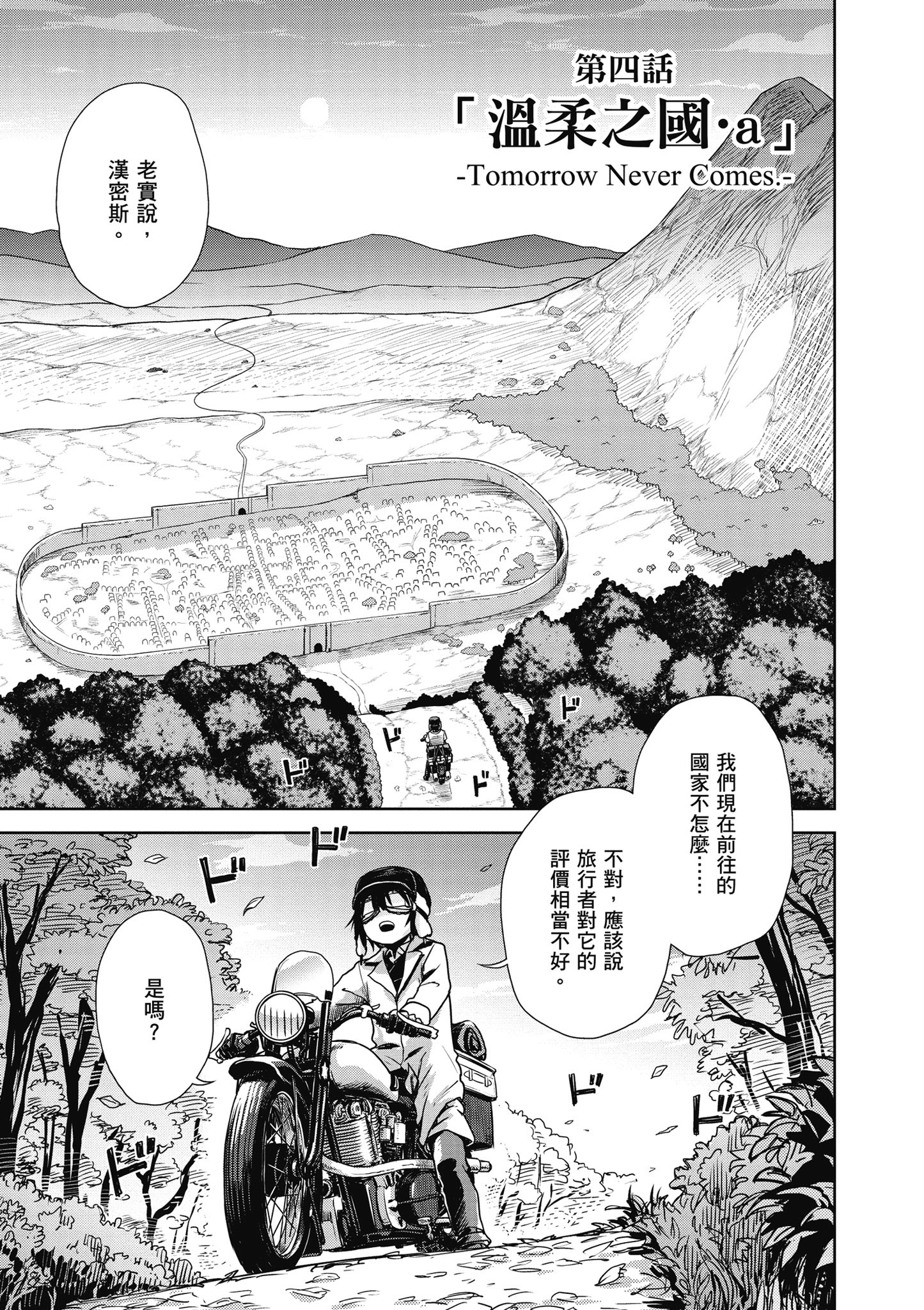 Page 102