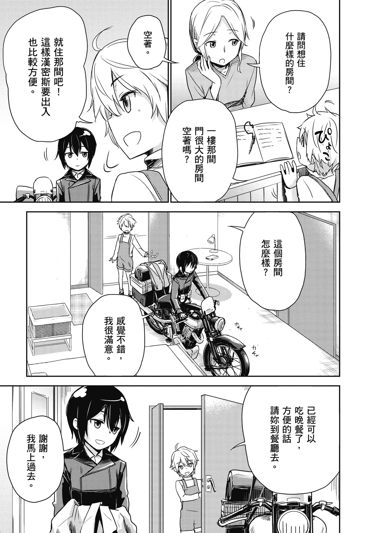 Page 114