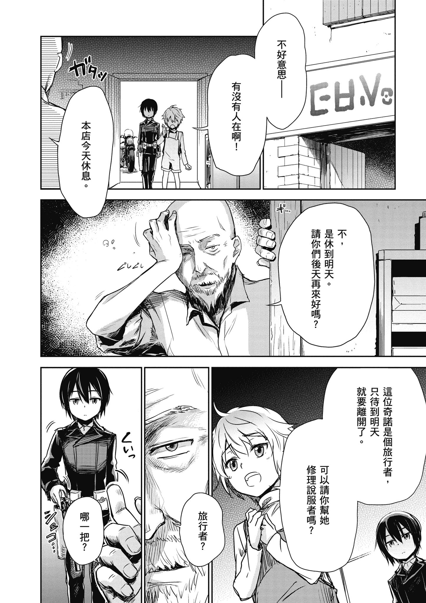 Page 119