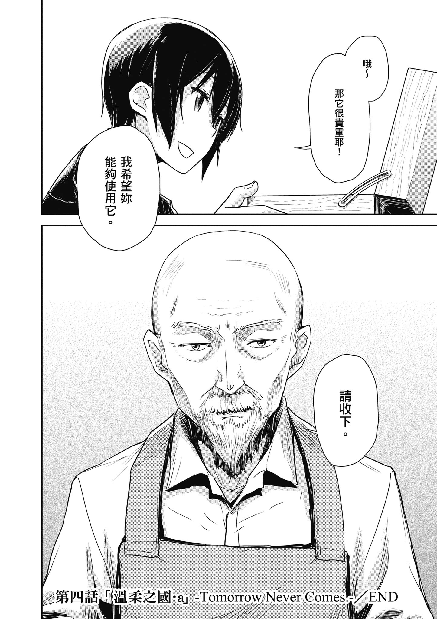 Page 127