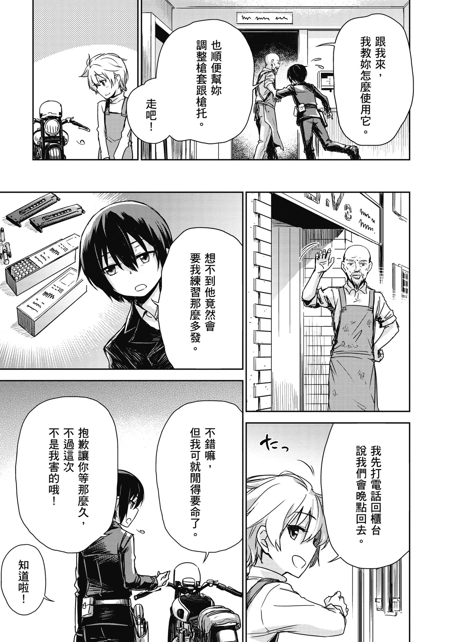 Page 130