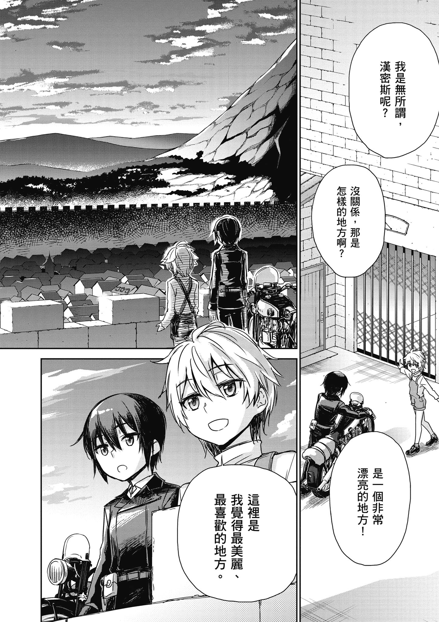 Page 133