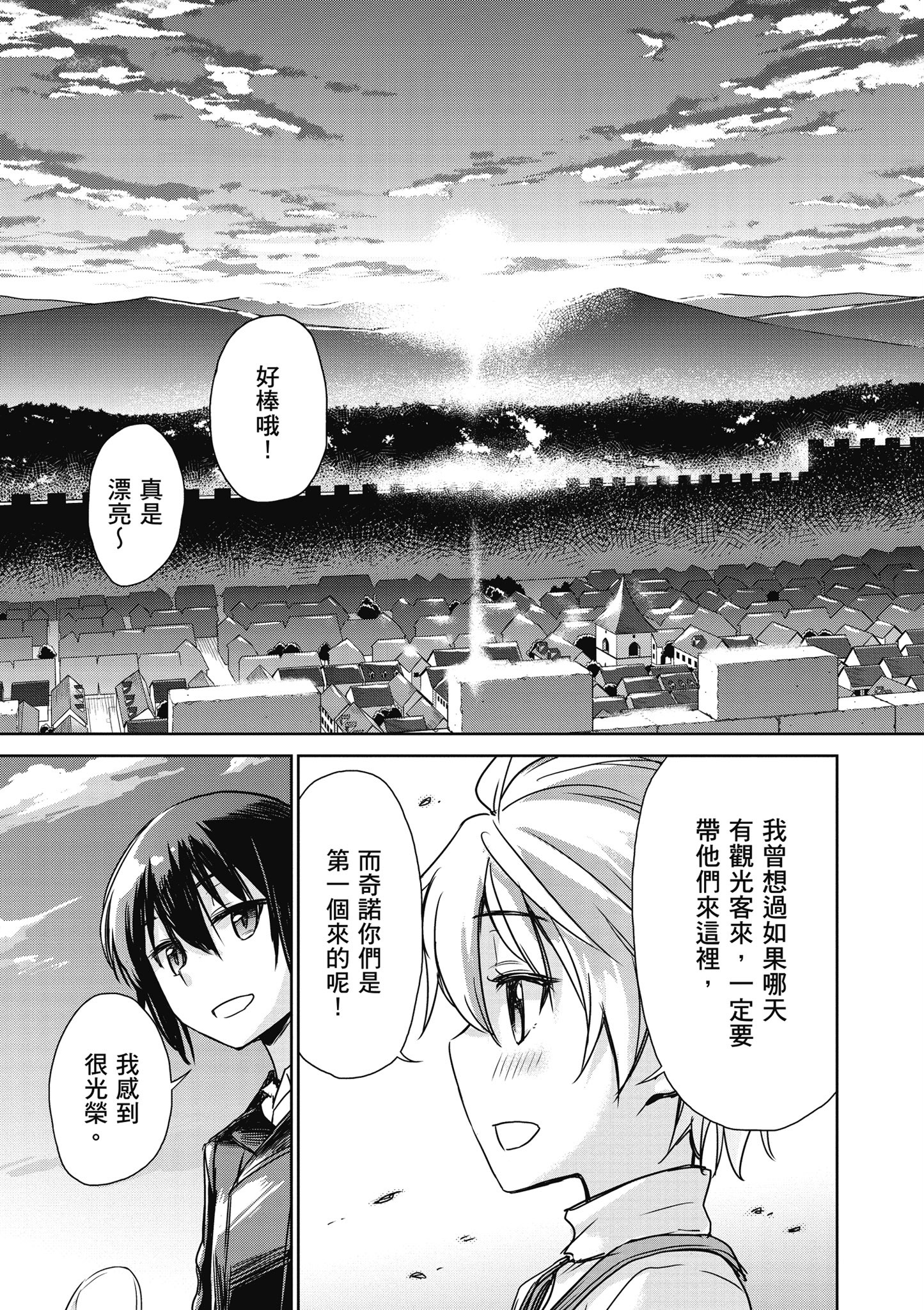 Page 134