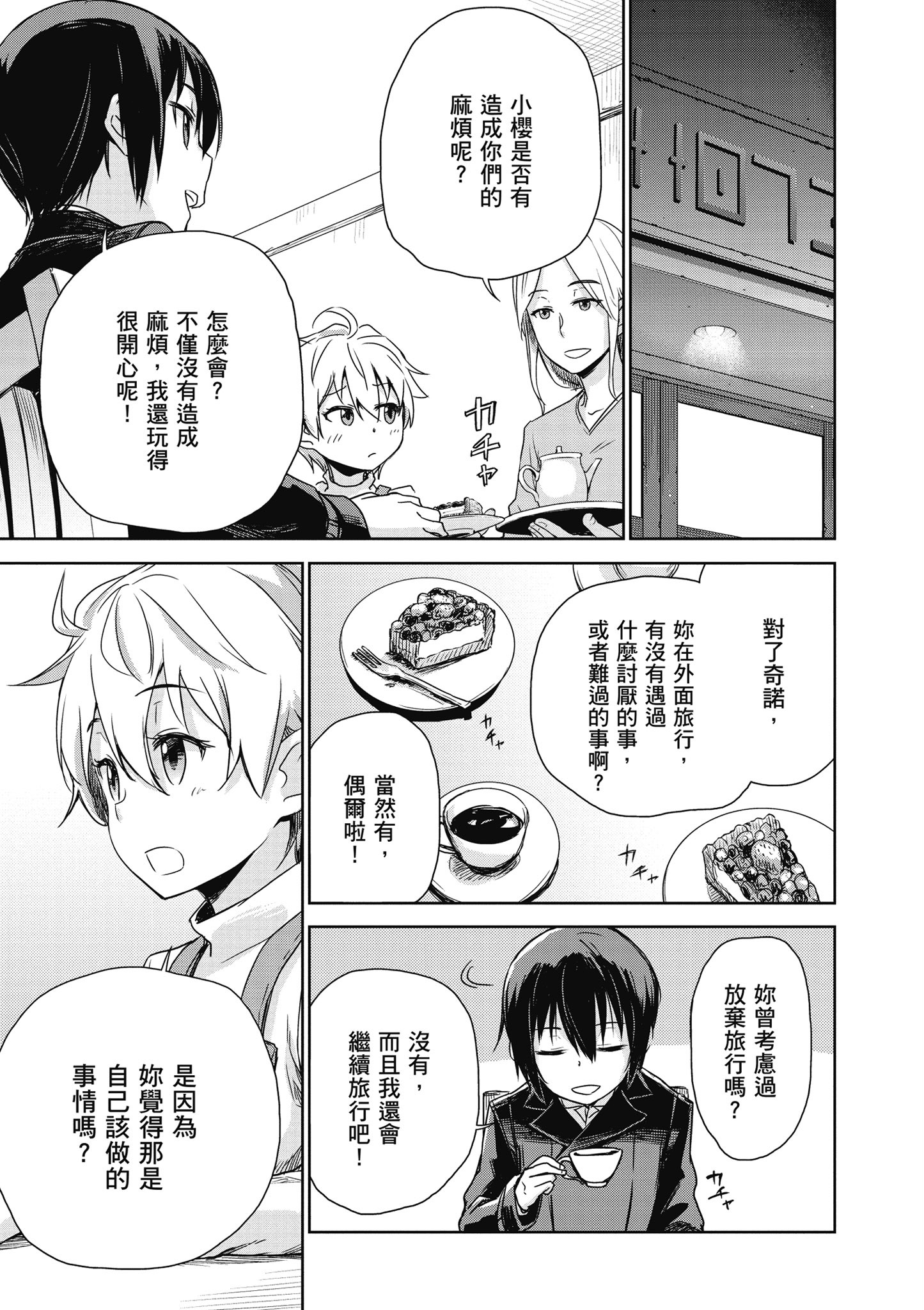 Page 136