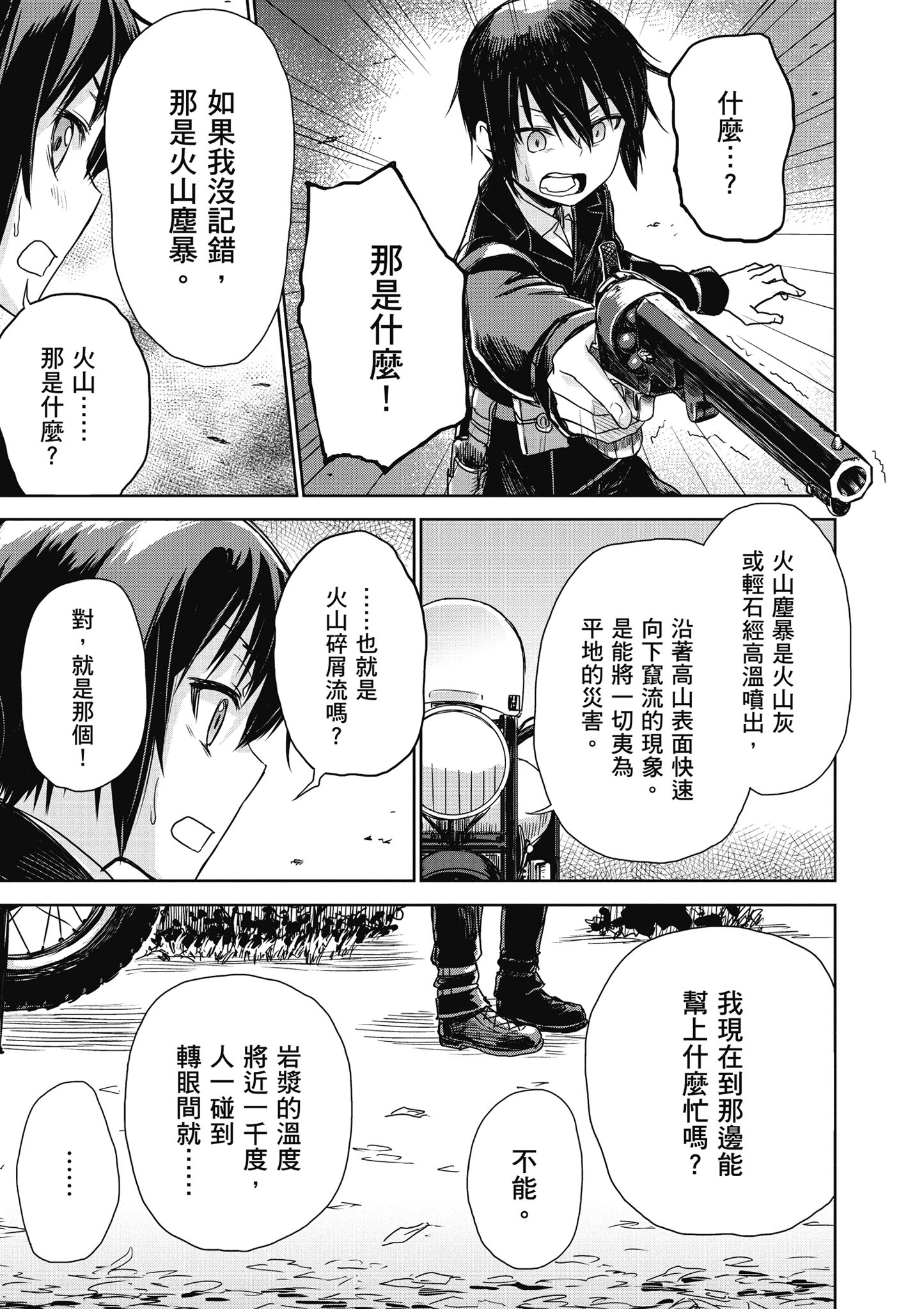 Page 150