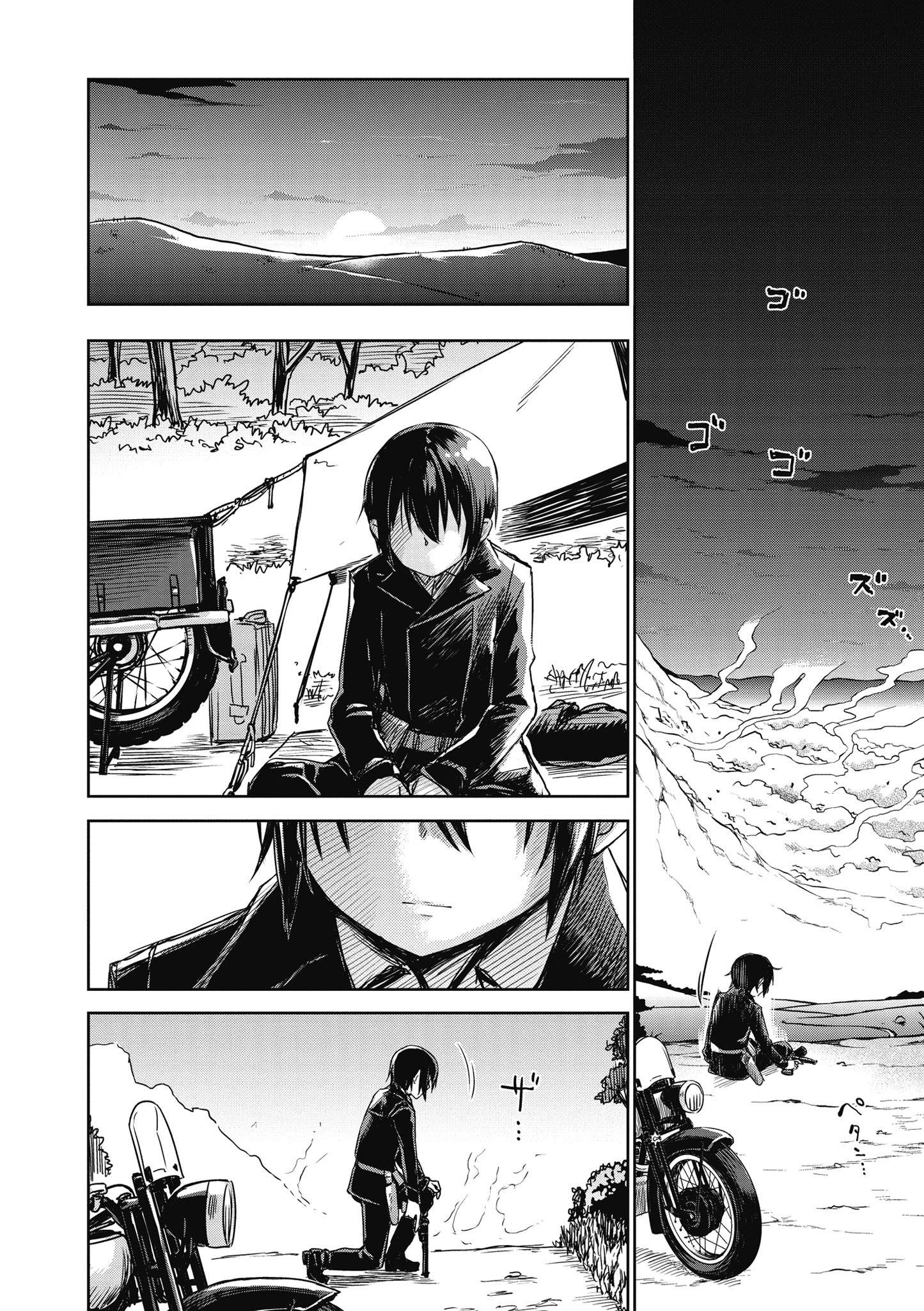 Page 151