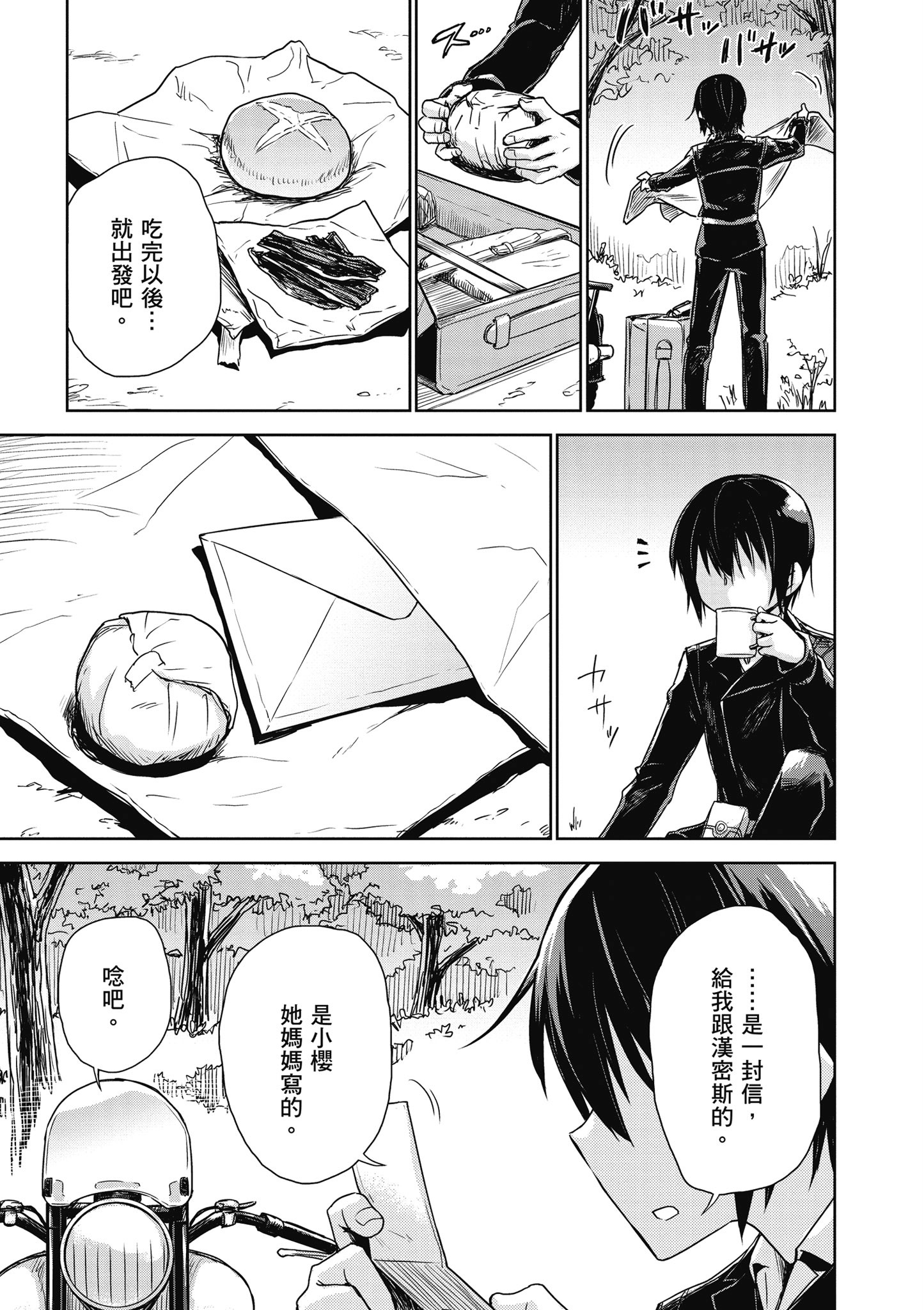 Page 152