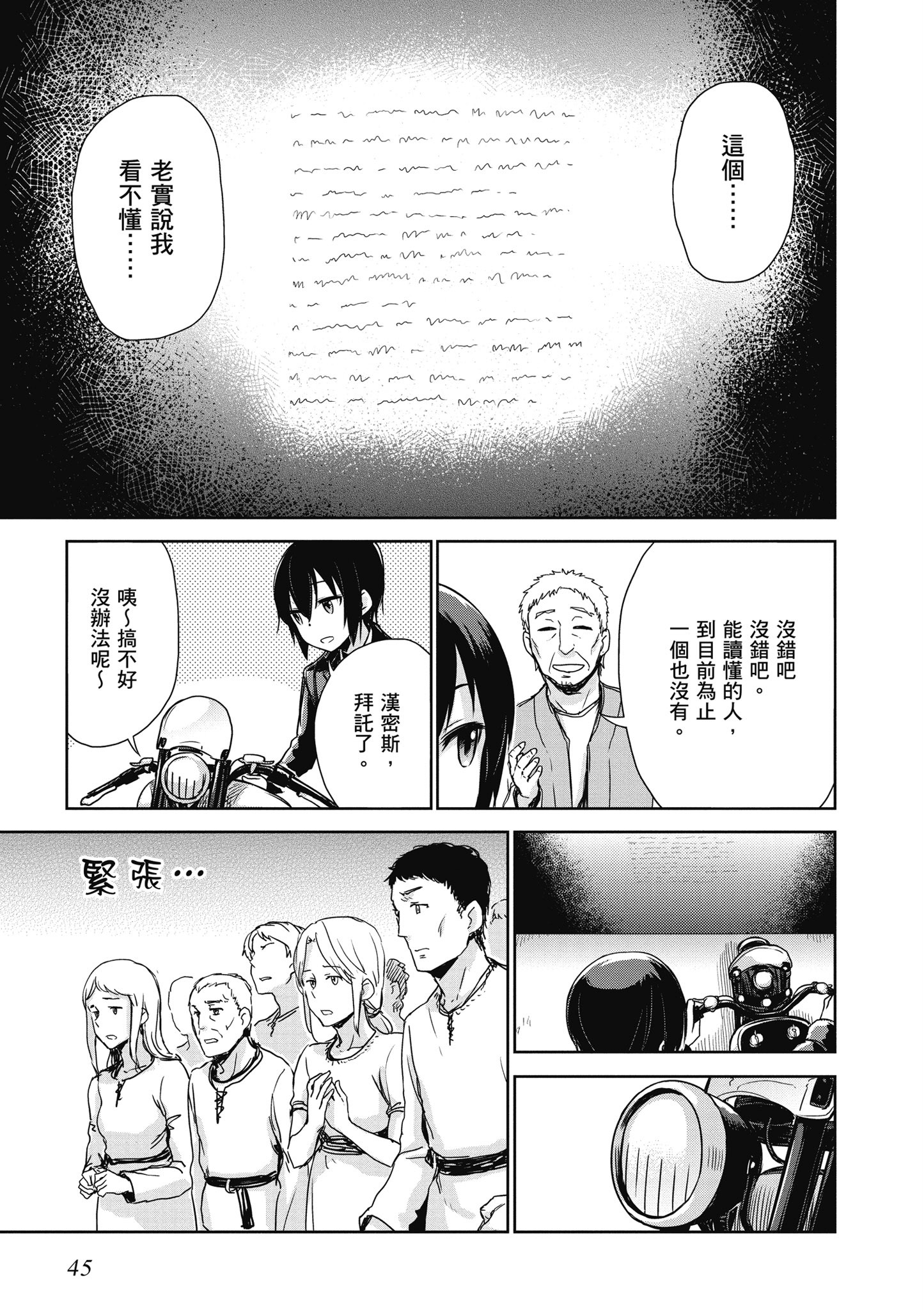 Page 46
