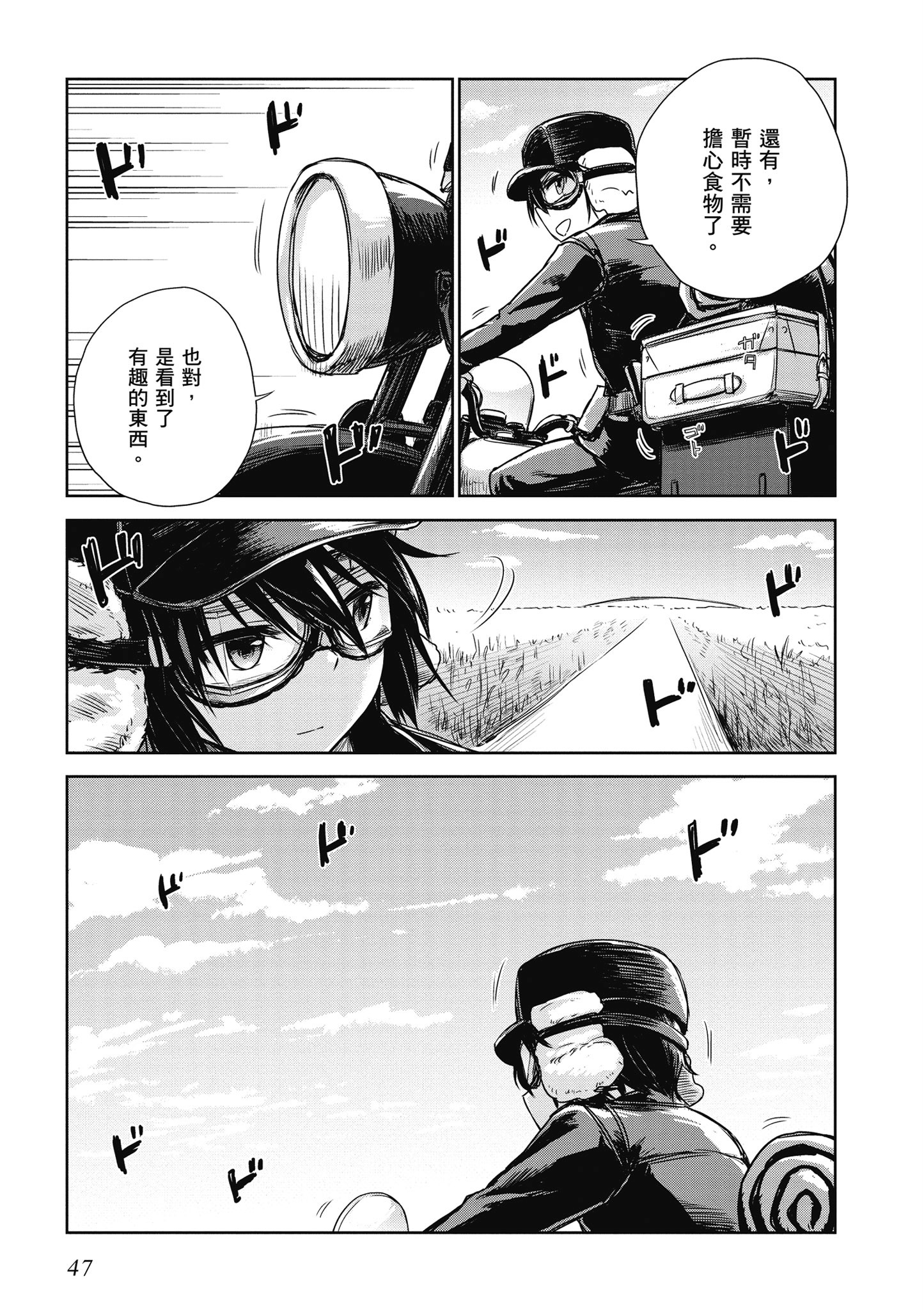Page 48