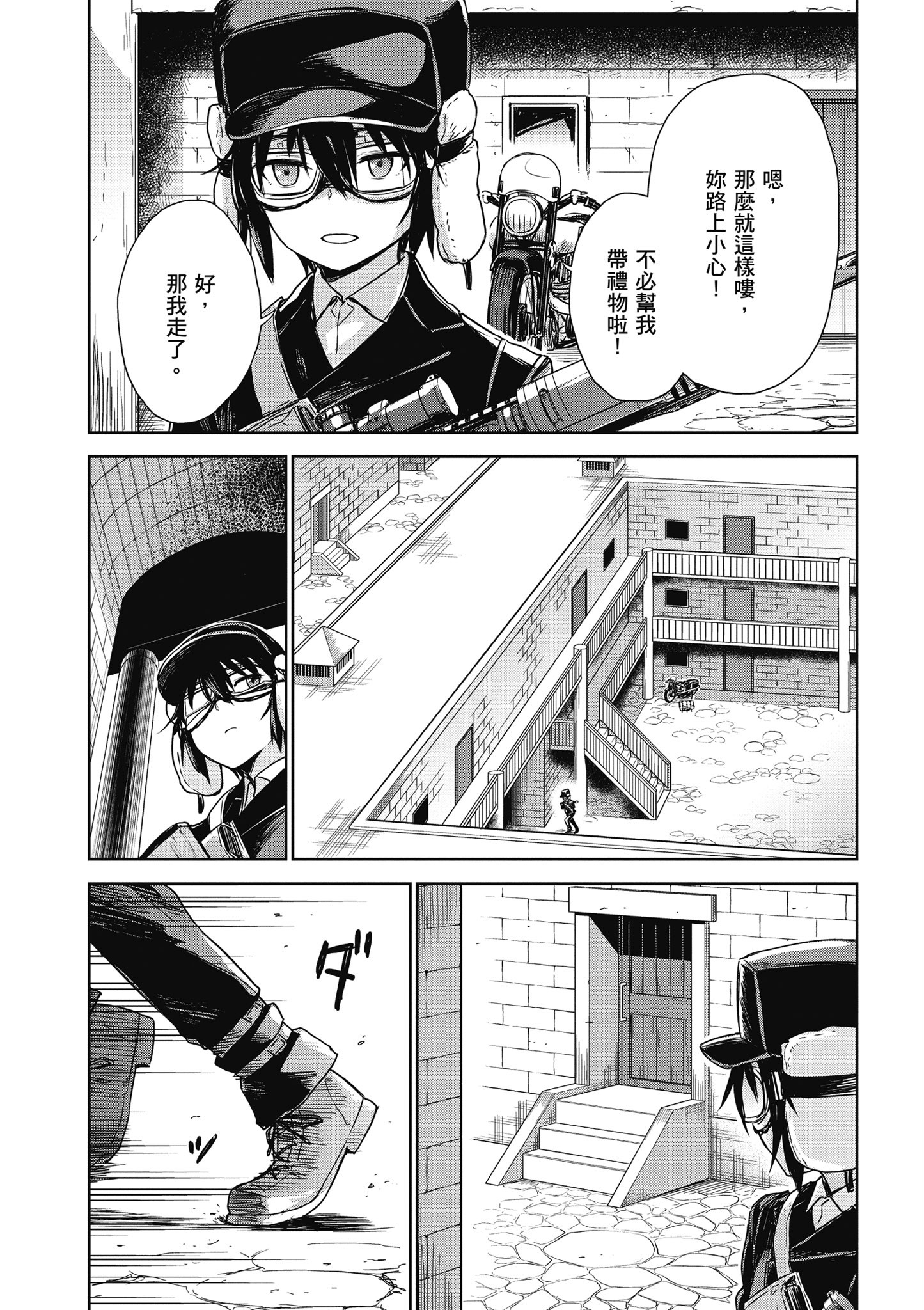 Page 61