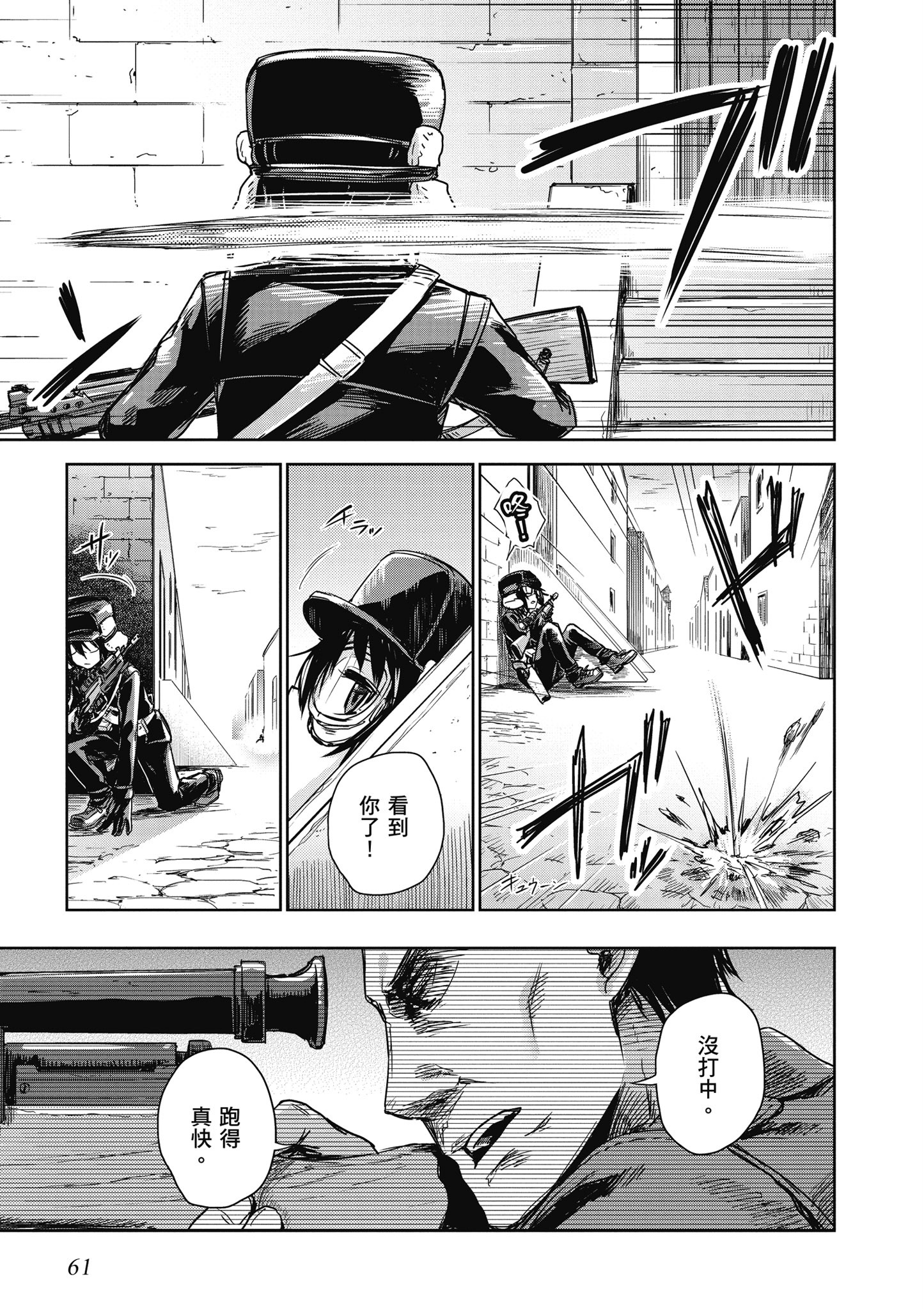 Page 62