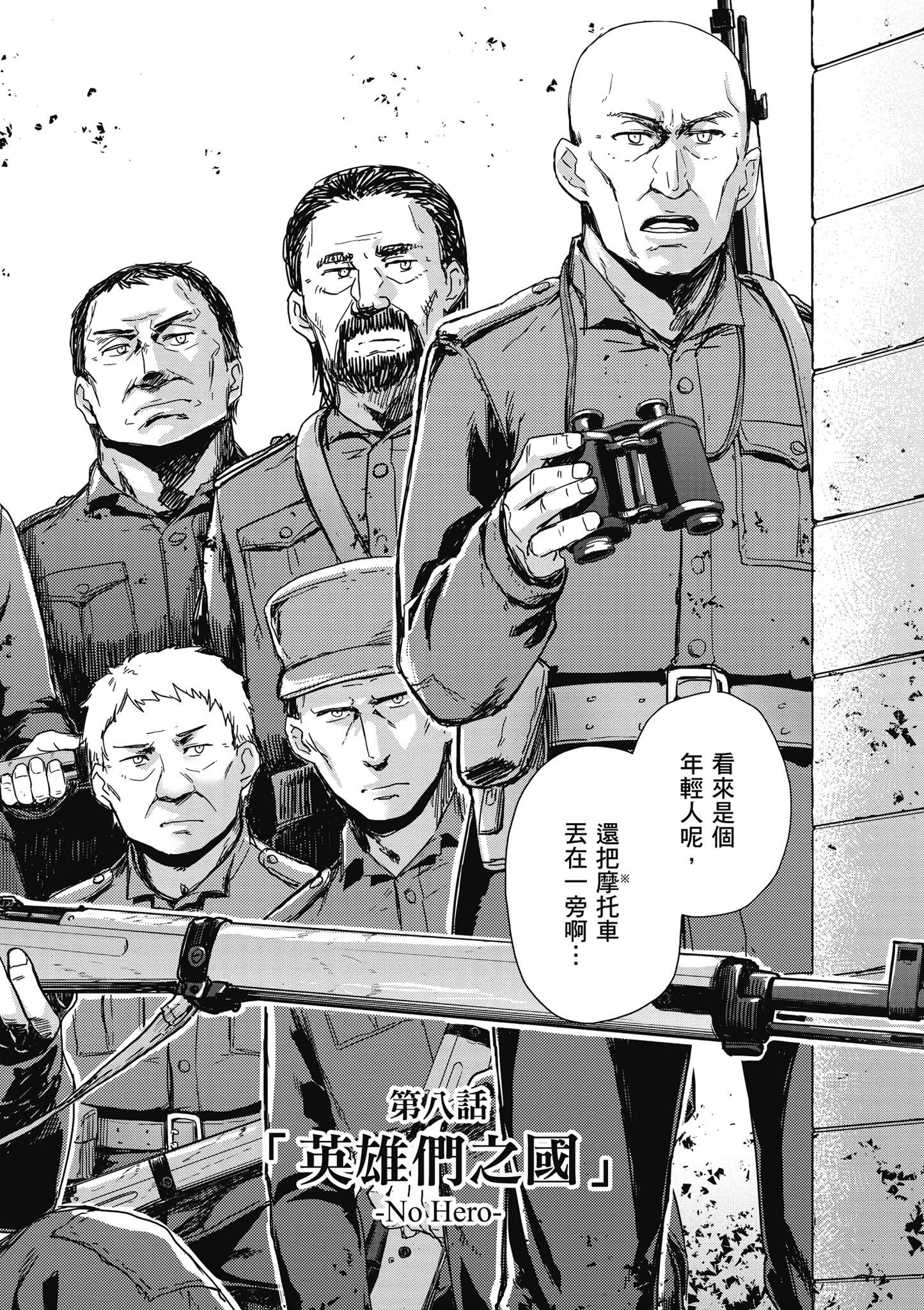 Page 63