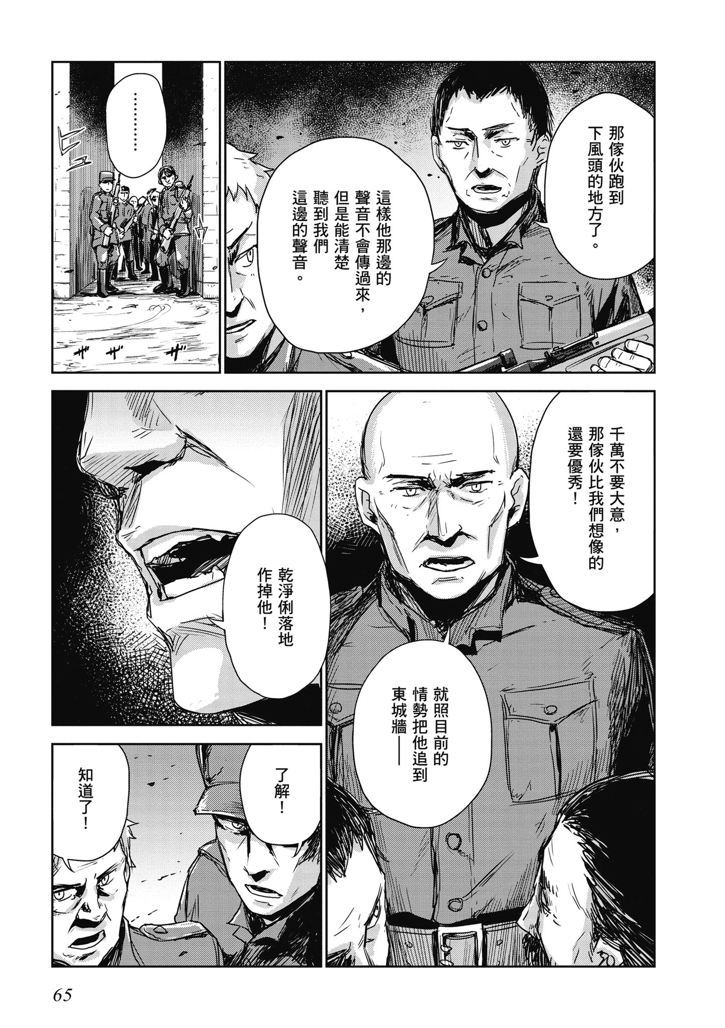 Page 66