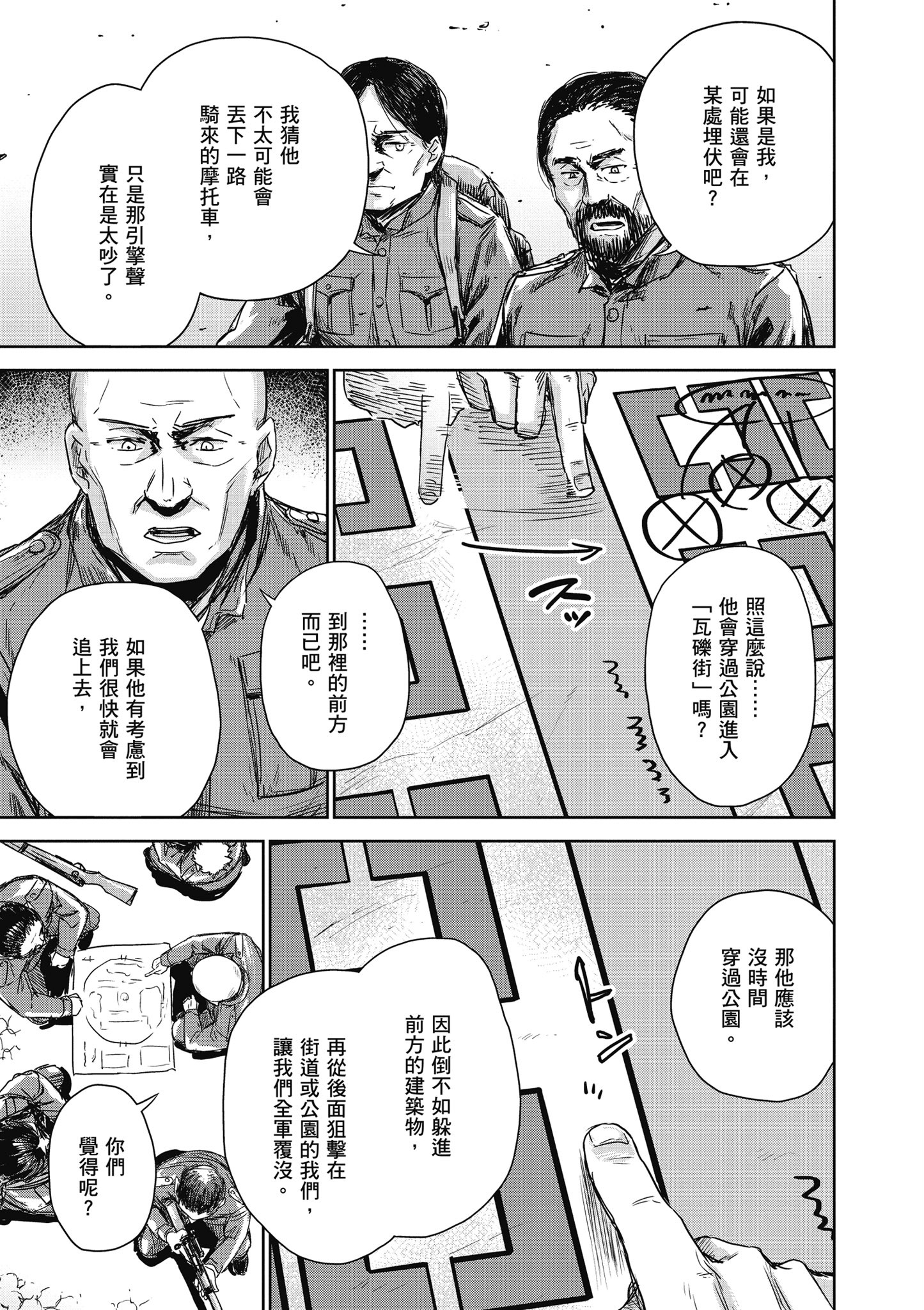 Page 74