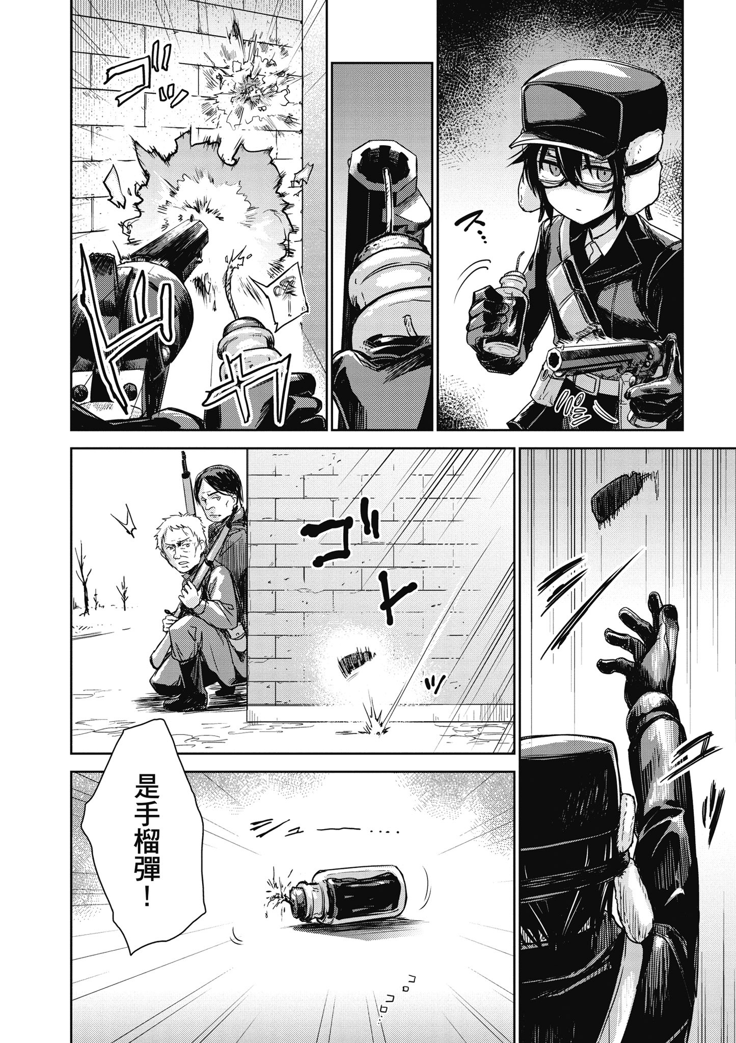 Page 79
