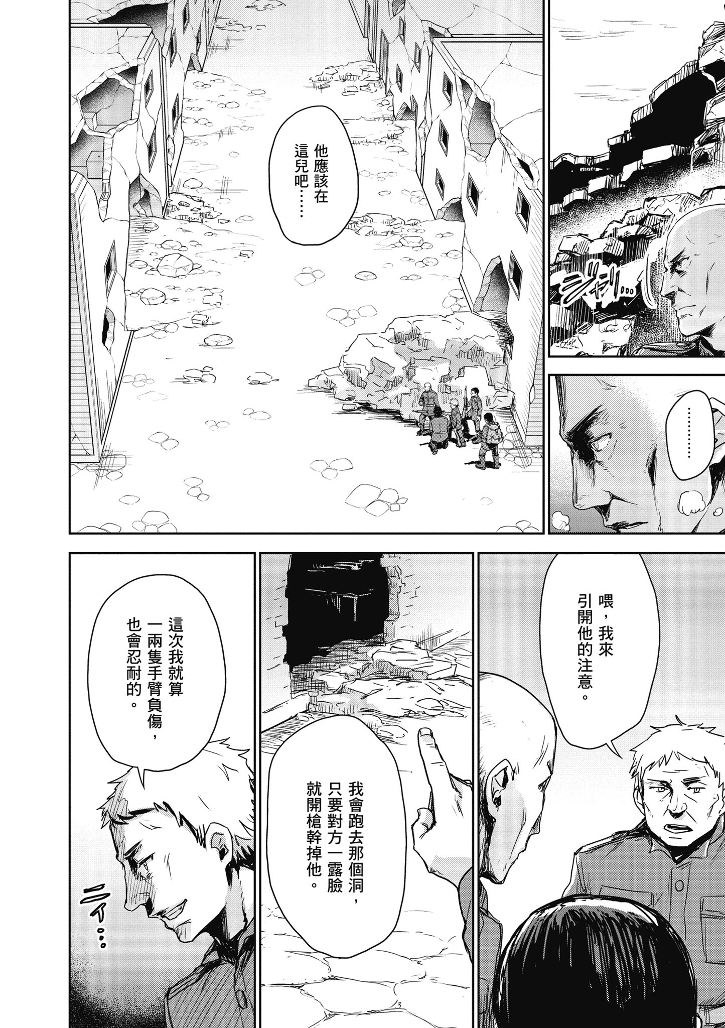 Page 89