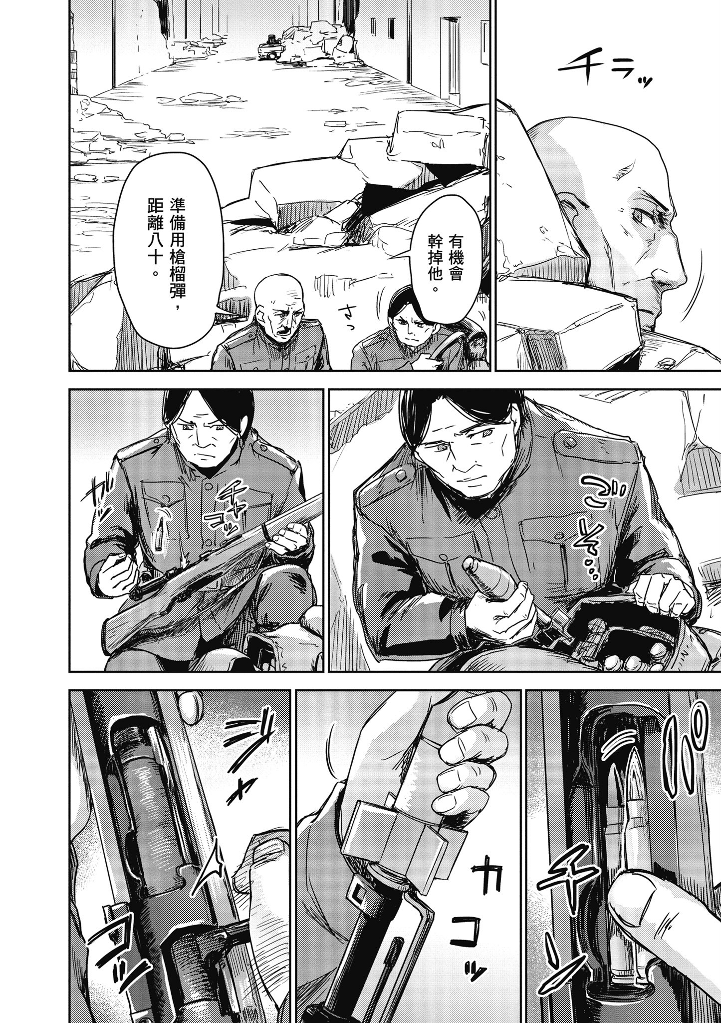 Page 93